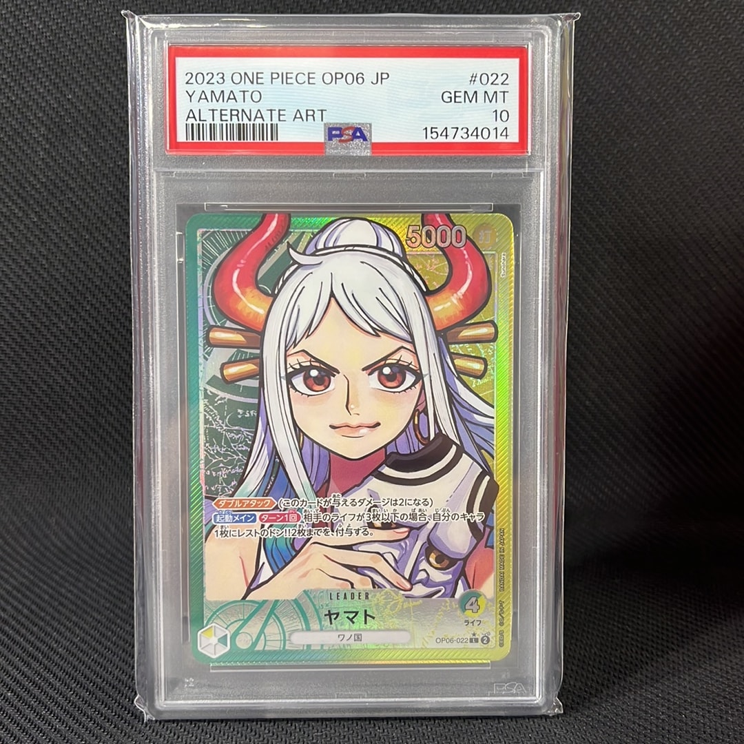 Yamato L-P [OP06-022] (Booster Pack Wings of Captain)