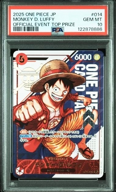 モンキー・D・ルフィ SR [ST21-014](プロモーションカード「フラッグシップバトル 優勝記念品」)