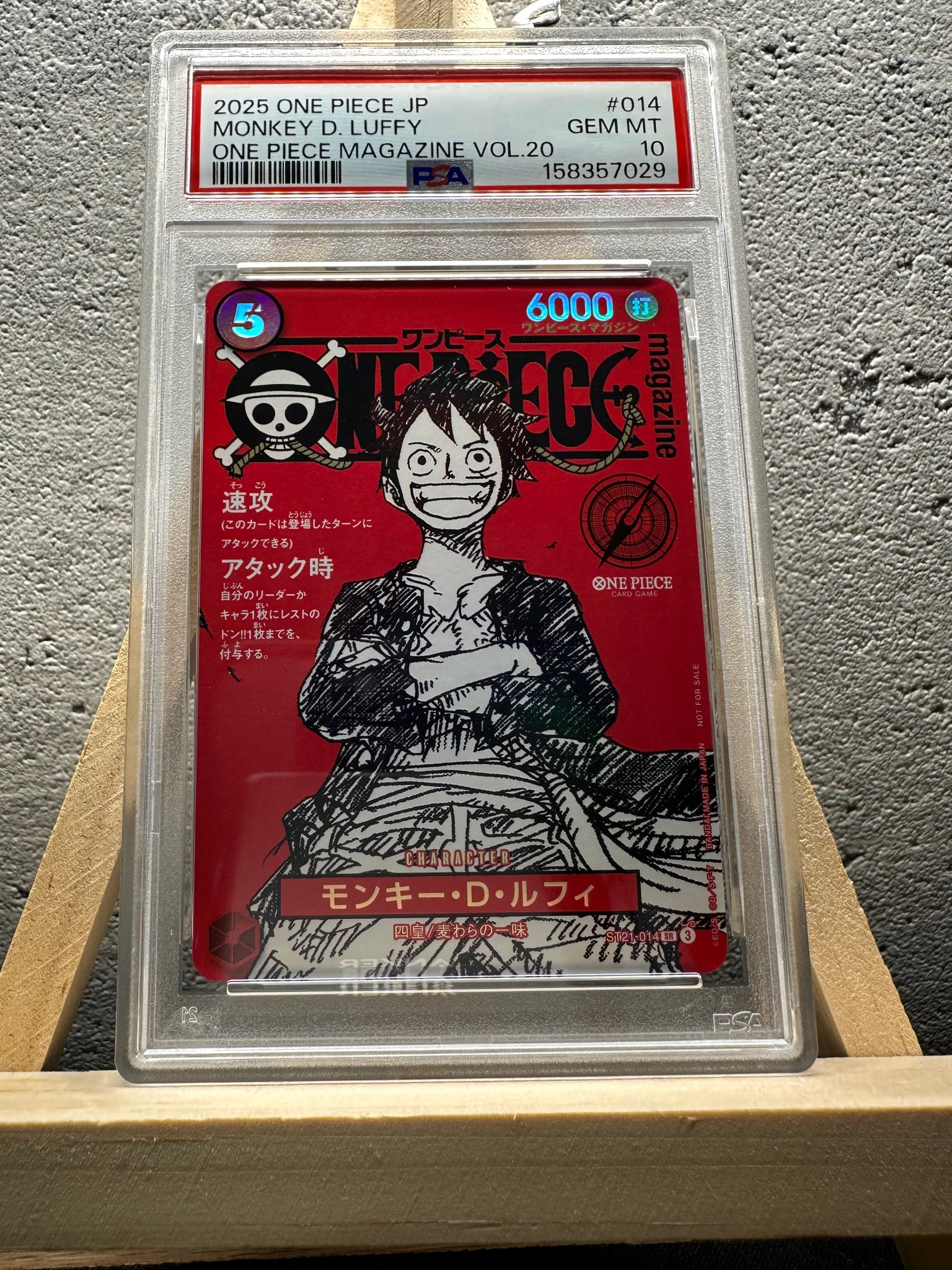 PSA10】モンキー・D・ルフィ SR [ST21-014](プロモーションカード