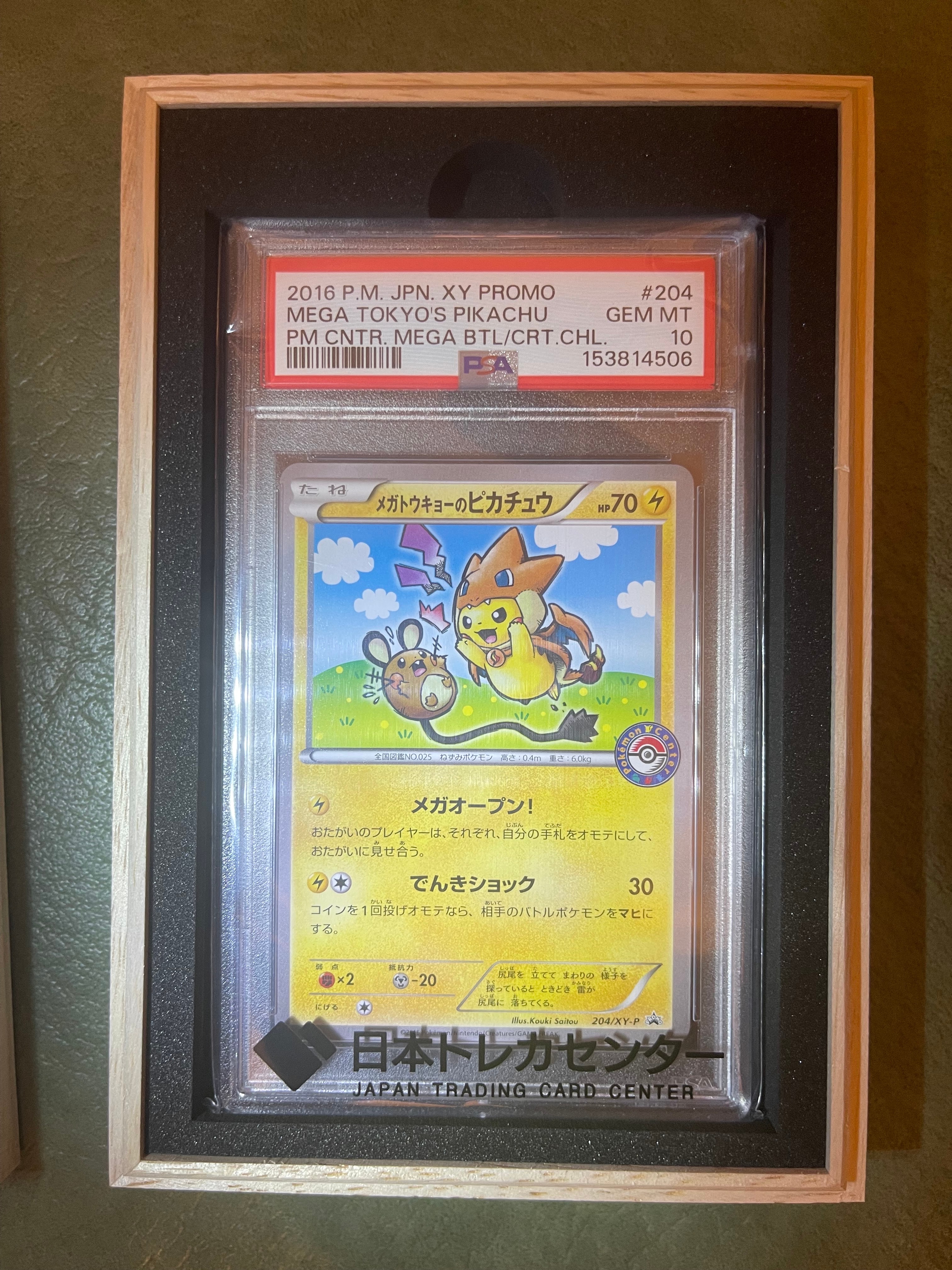 ロケット団のアジト ◇ : 旧裏 [neo3](ポケモンカード☆neo 拡張パック