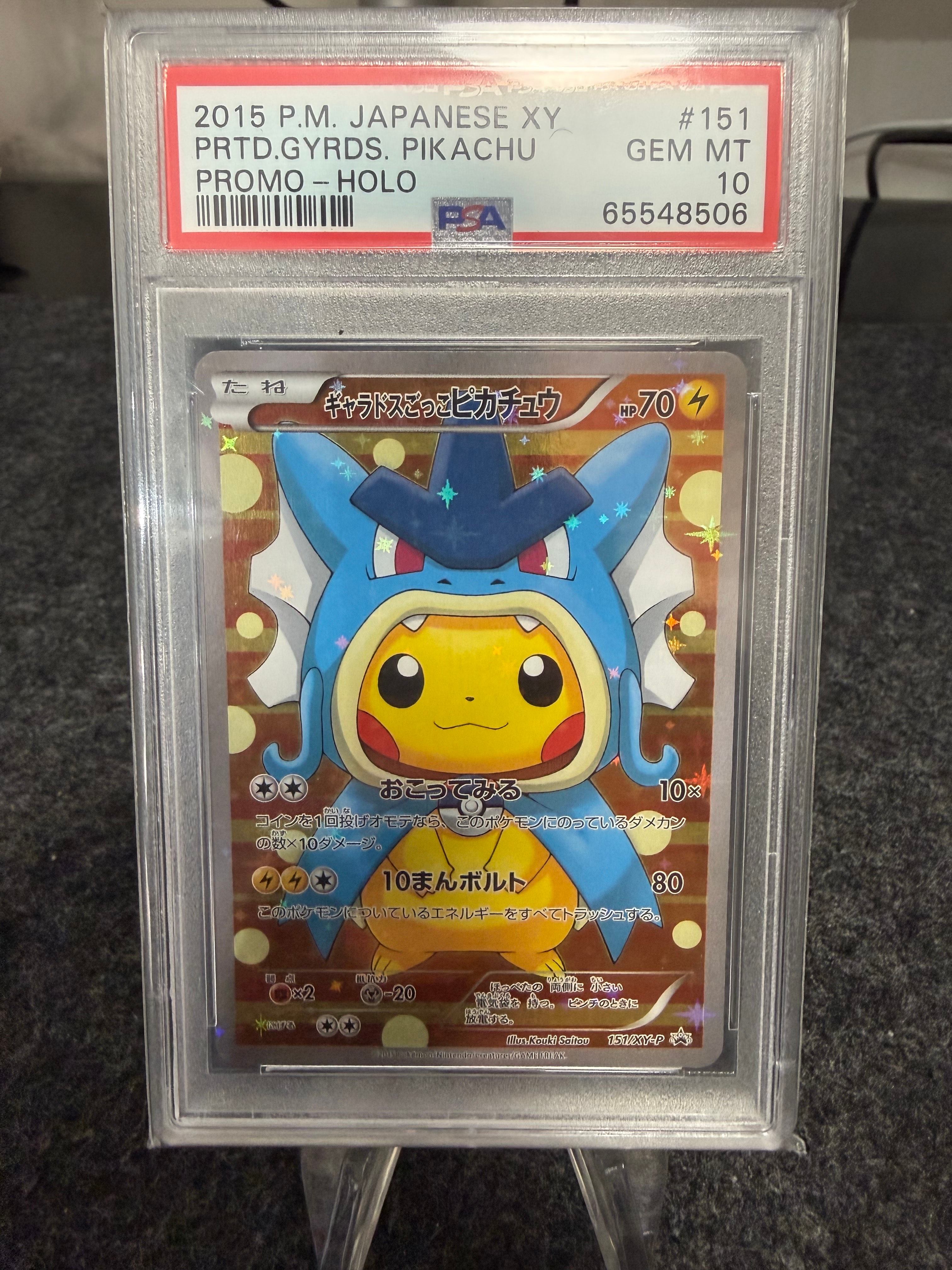 PSA10】ゼニガメ P [S-P 290](プロモーションカード「ポケモン GO