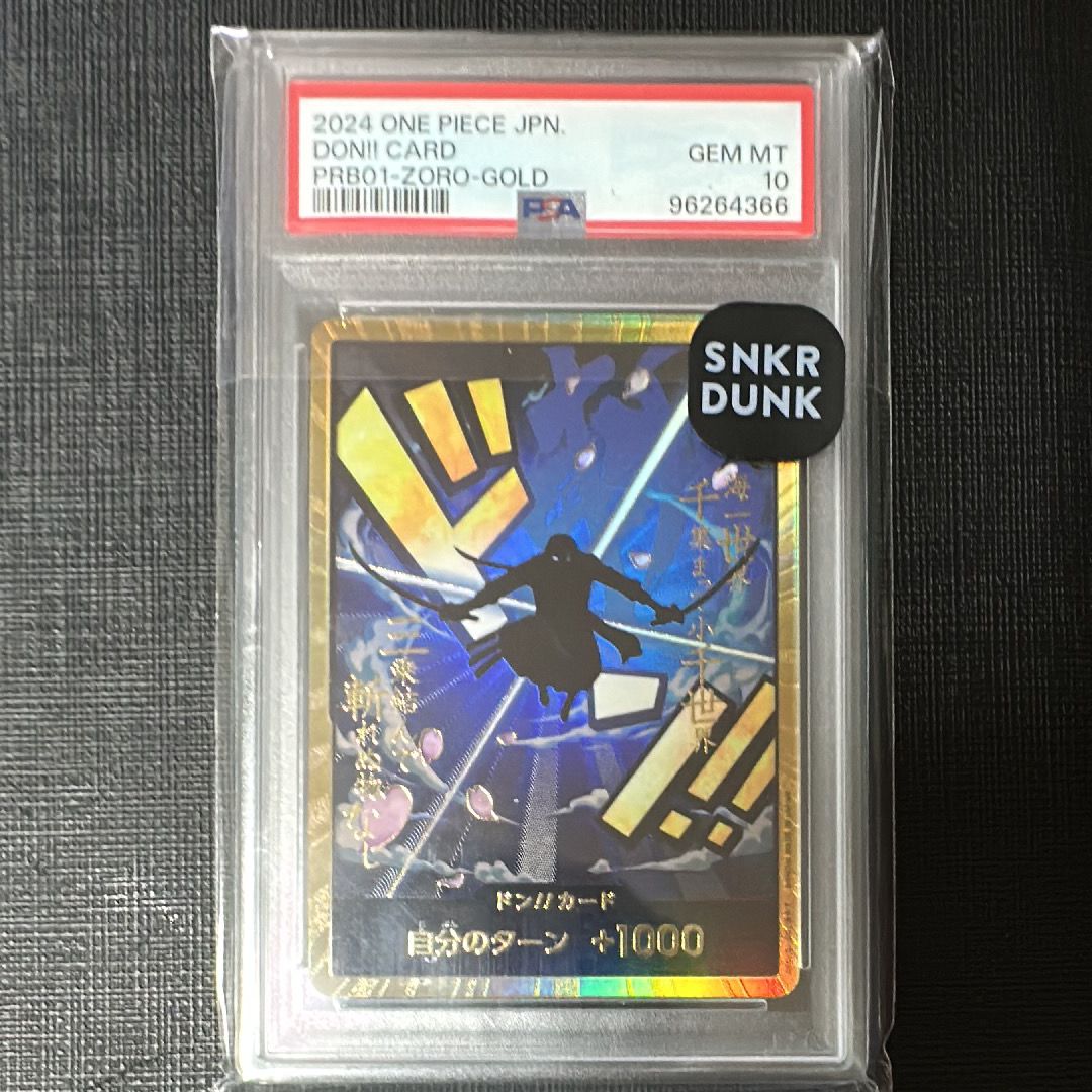 ドン!!カード : ロロノア・ゾロ スーパーパラレル (プレミアムブースター「ONE PIECE CARD THE BEST」)