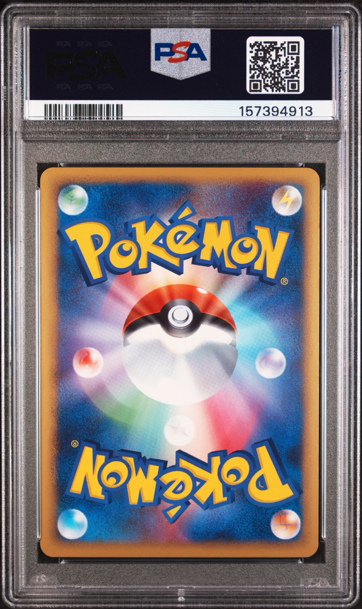 PSA9】オーダイル ☆ :1ED [L1-H 025/070](拡張パック「ハートゴールド