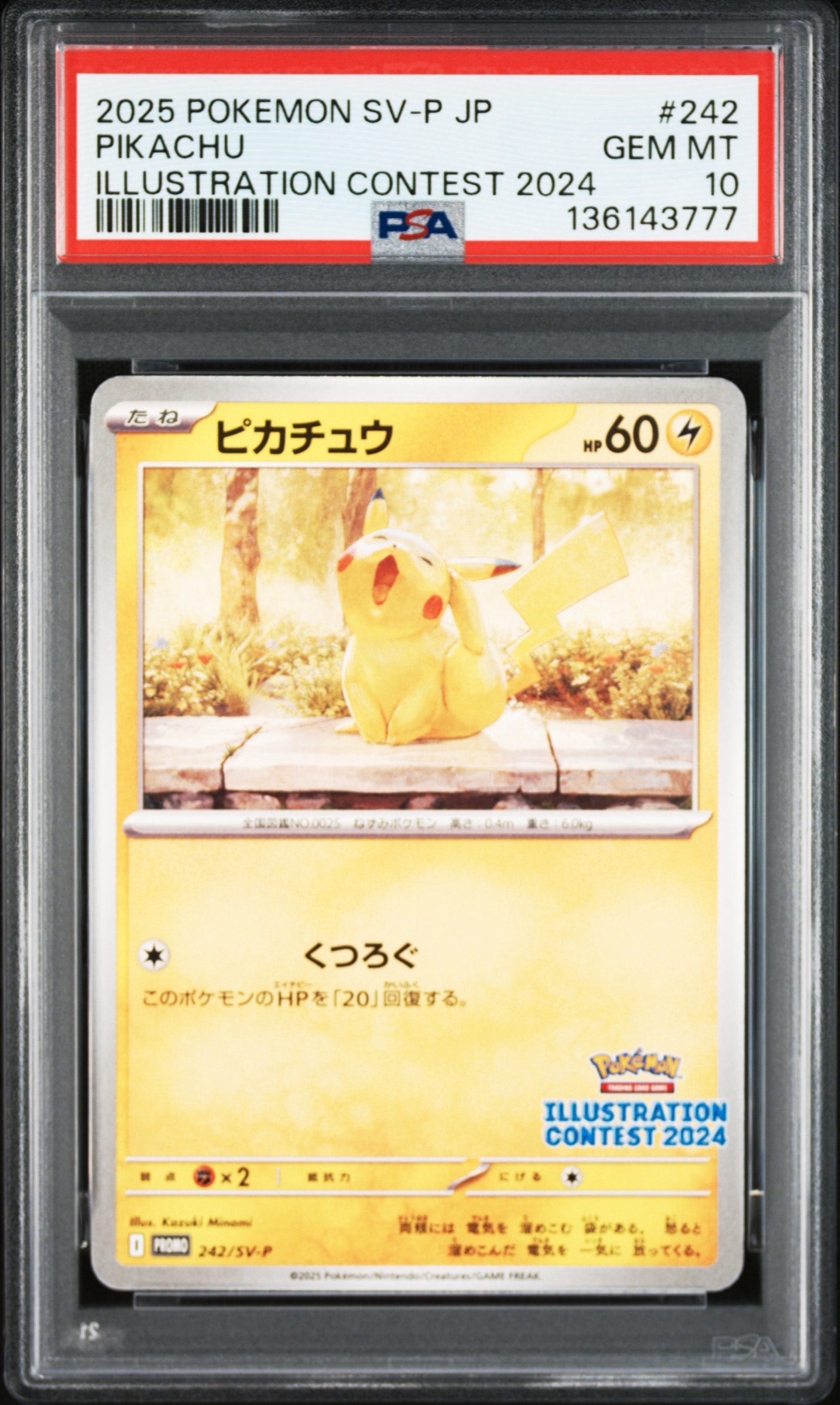 PSA9】ピカチュウ [SV-P 242](プロモカードパック「イラストレーション