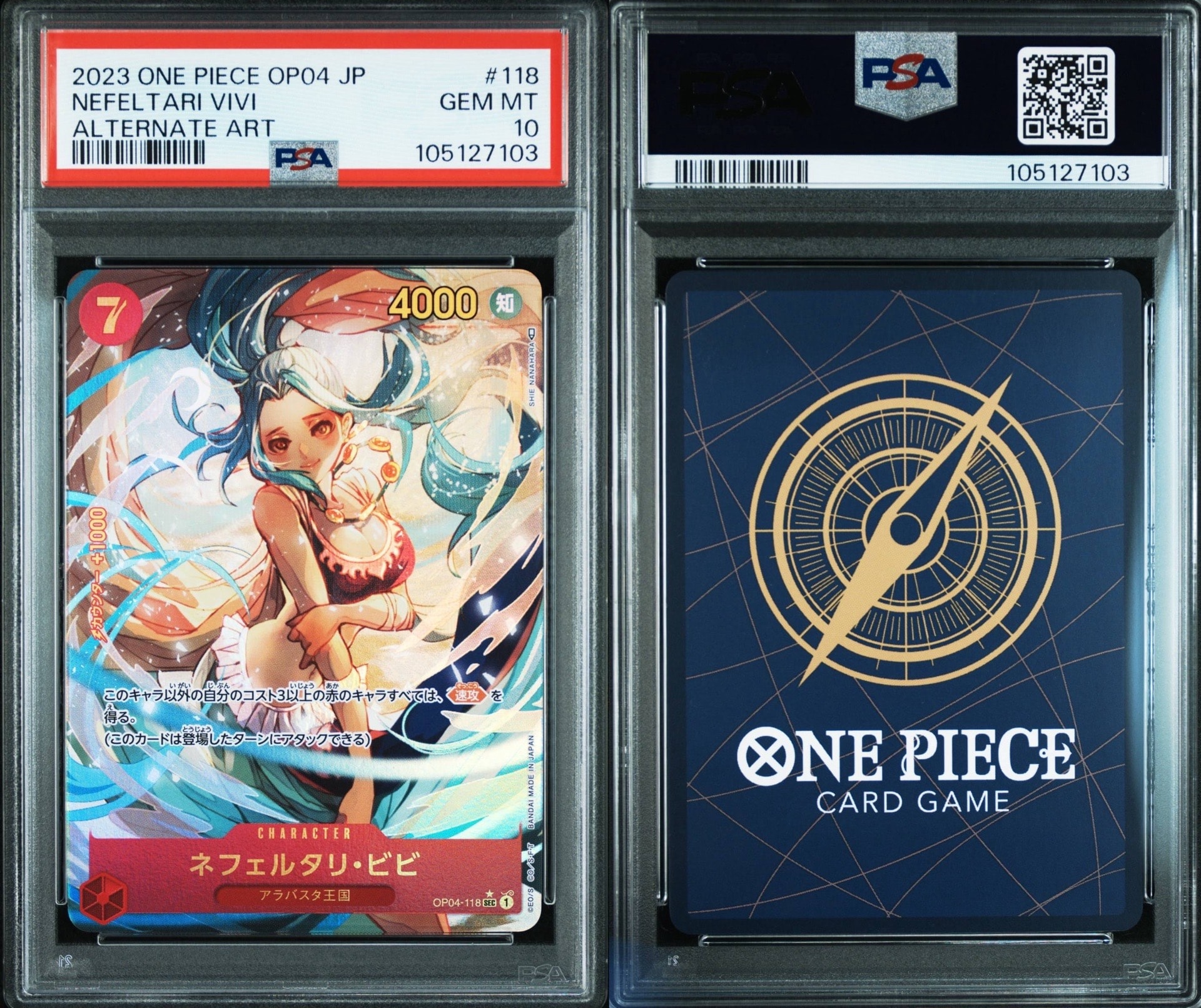 PSA10】ネフェルタリ・ビビ SEC-P [OP04-118] (ブースターパック 謀略