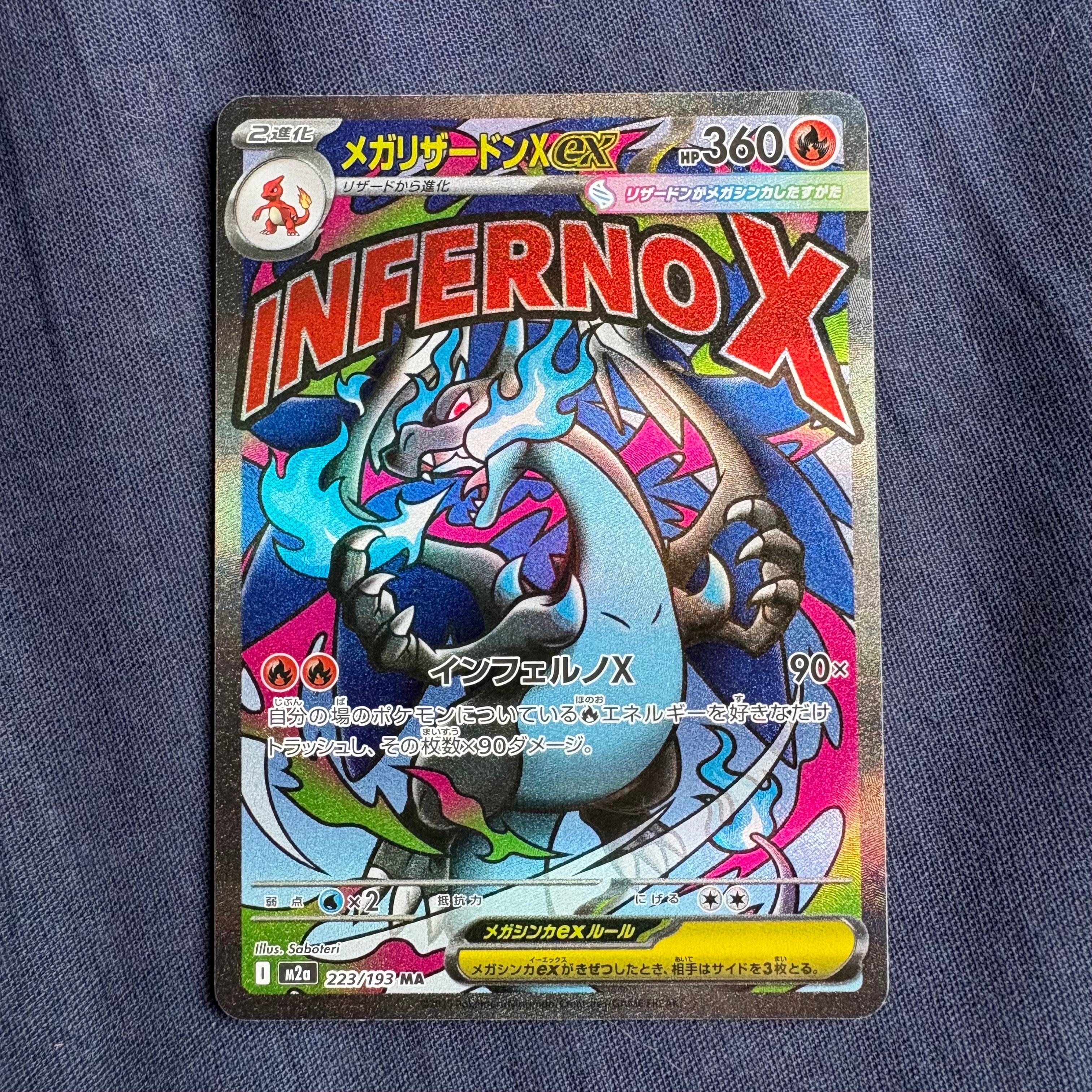 ゲンガー＆ミミッキュGX UR [165/181]【英語版】(サン&ムーン「チーム