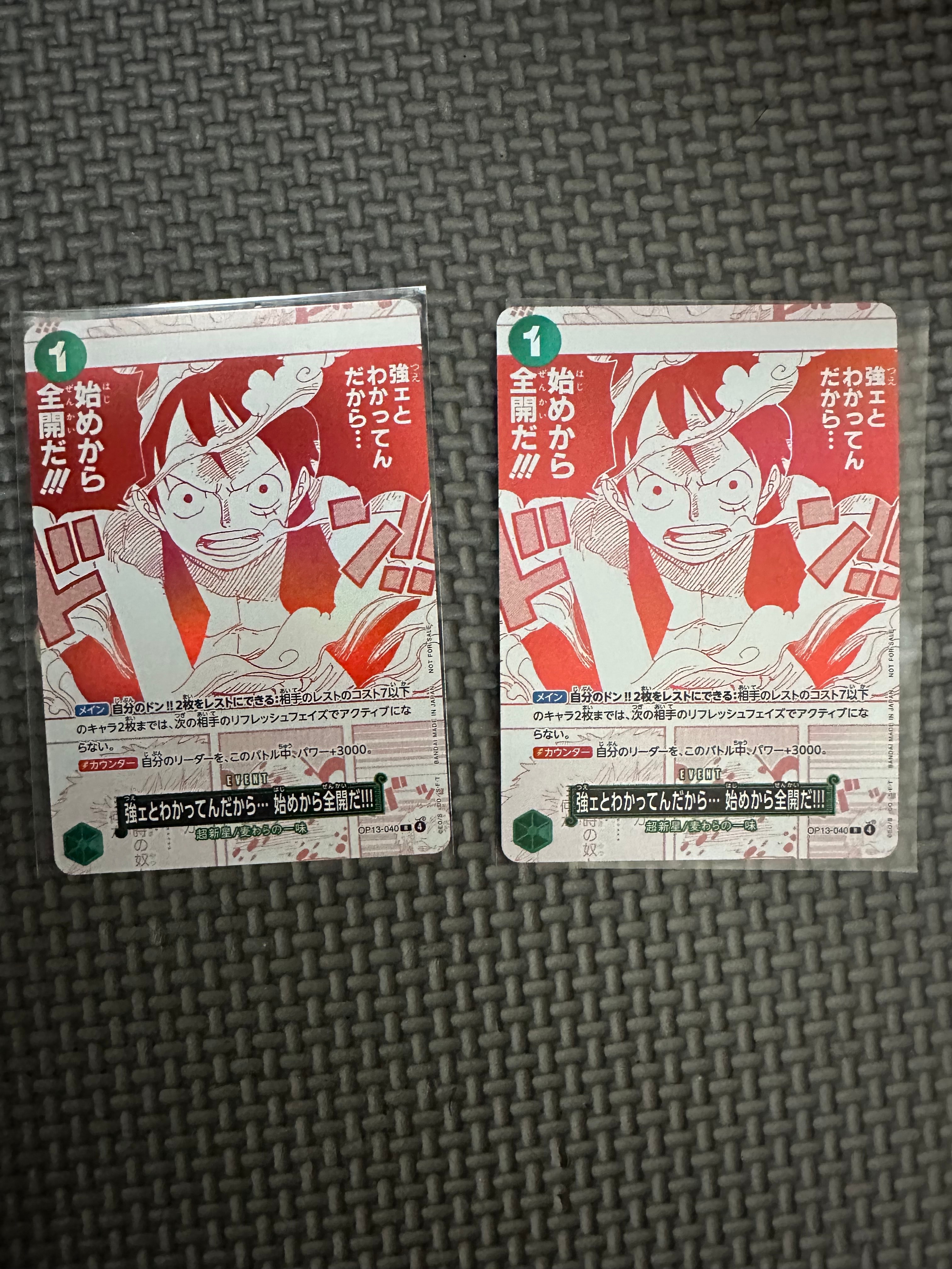 強ェとわかってんだから... 始めから全開だ!!! R [OP13-040](プロモーションカード「3周年!ワンピースカードトレジャーキャンペーン」)