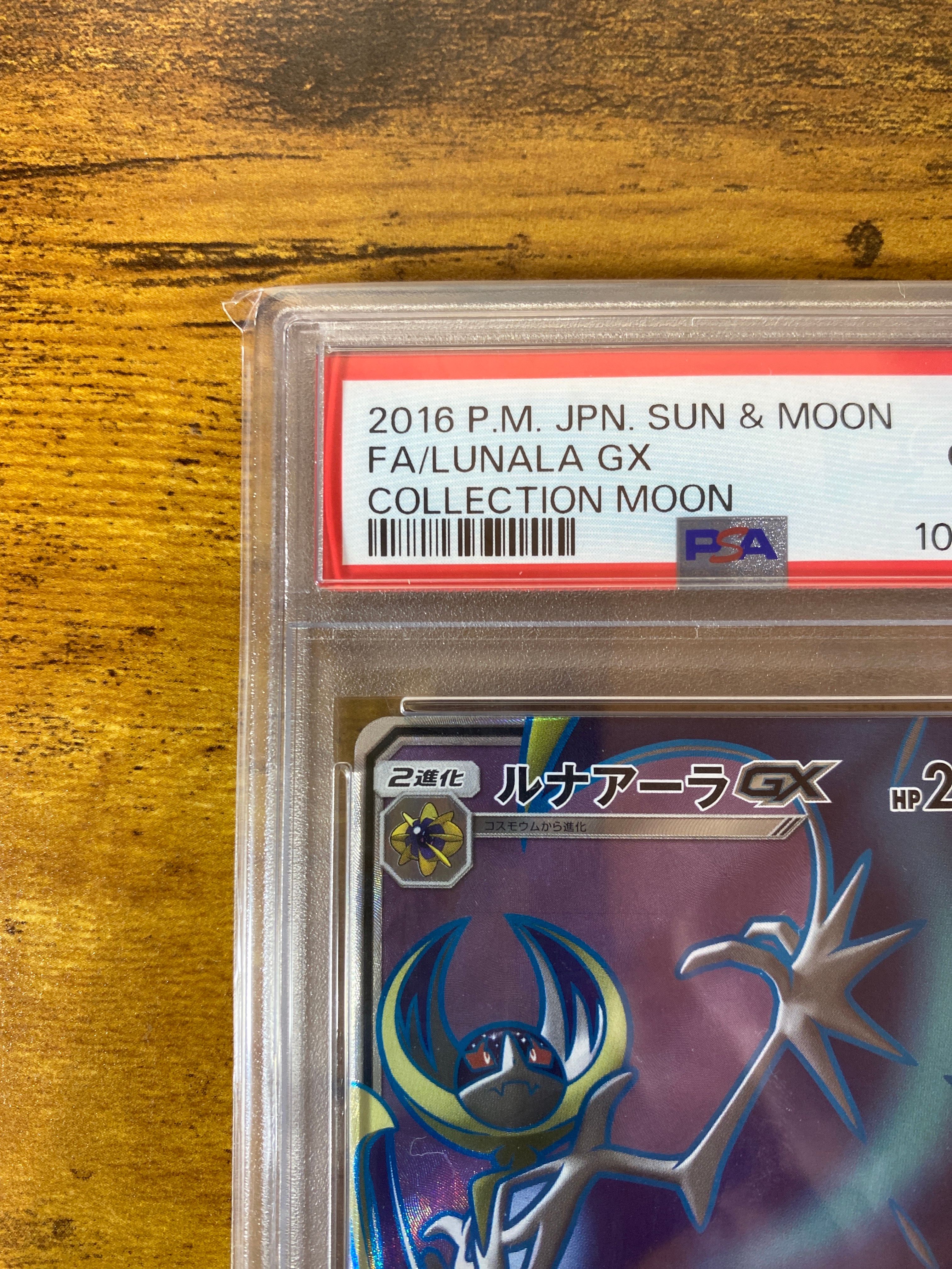 PSA 10]Lunala GX SR[SM1M 062/060](Expansion Pack 