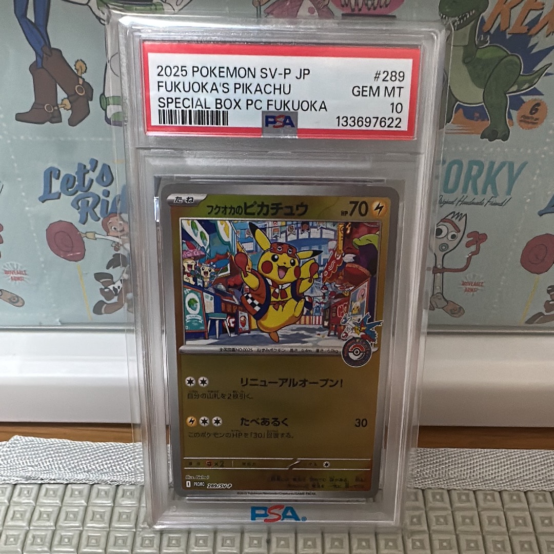 フクオカのピカチュウ P [SV-P 289](スペシャルBOX「ポケモンセンターフクオカ」)