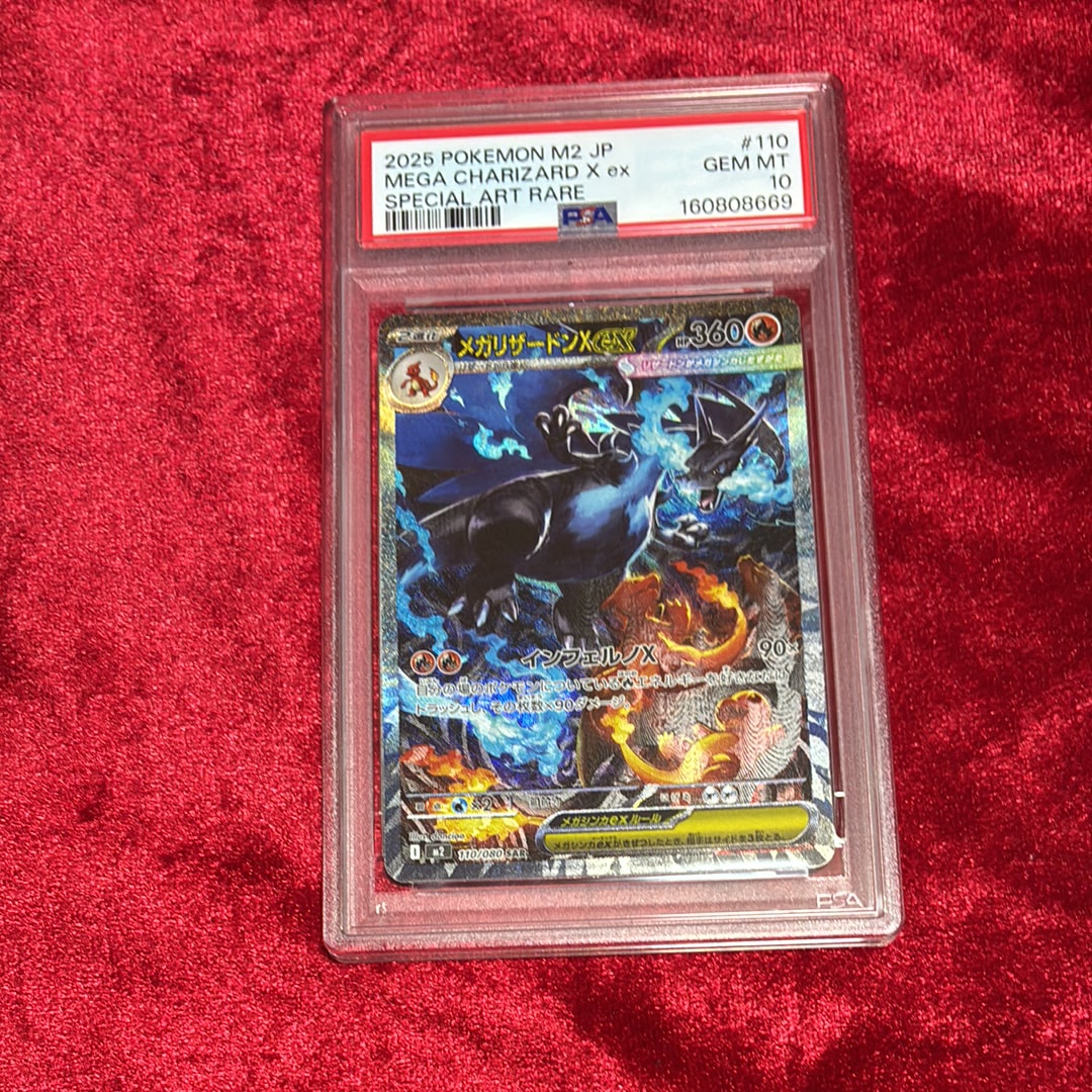 PSA10】カトレア SR[S6K 080/070](拡張パック「漆黒のガイスト」) 1枚