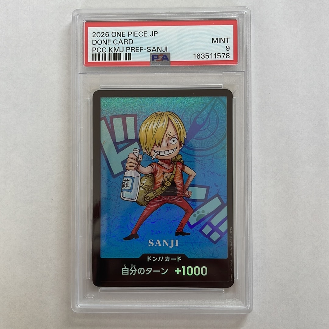 PSA10】ドン!!カード : サンジ (プレミアムカードコレクション「熊本県