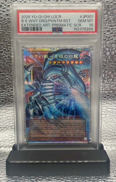 PSA10】白き幻獣-青眼の白龍 PSE :オーバーフレーム [LOCR-JP001 PSA10】白き幻獣-青眼の白龍 PSE :オーバーフレーム [LOCR-JP001