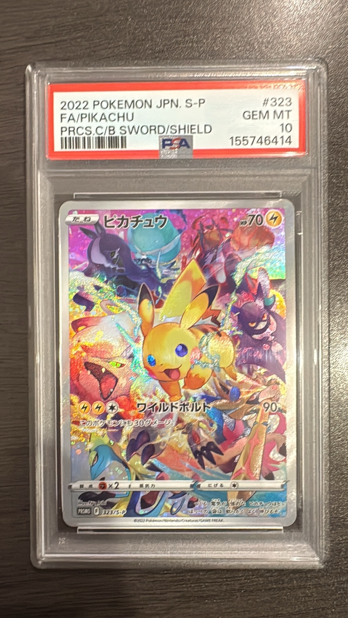 PSA10】ピカチュウ: プロモ[323 S-P](プロモーションカード