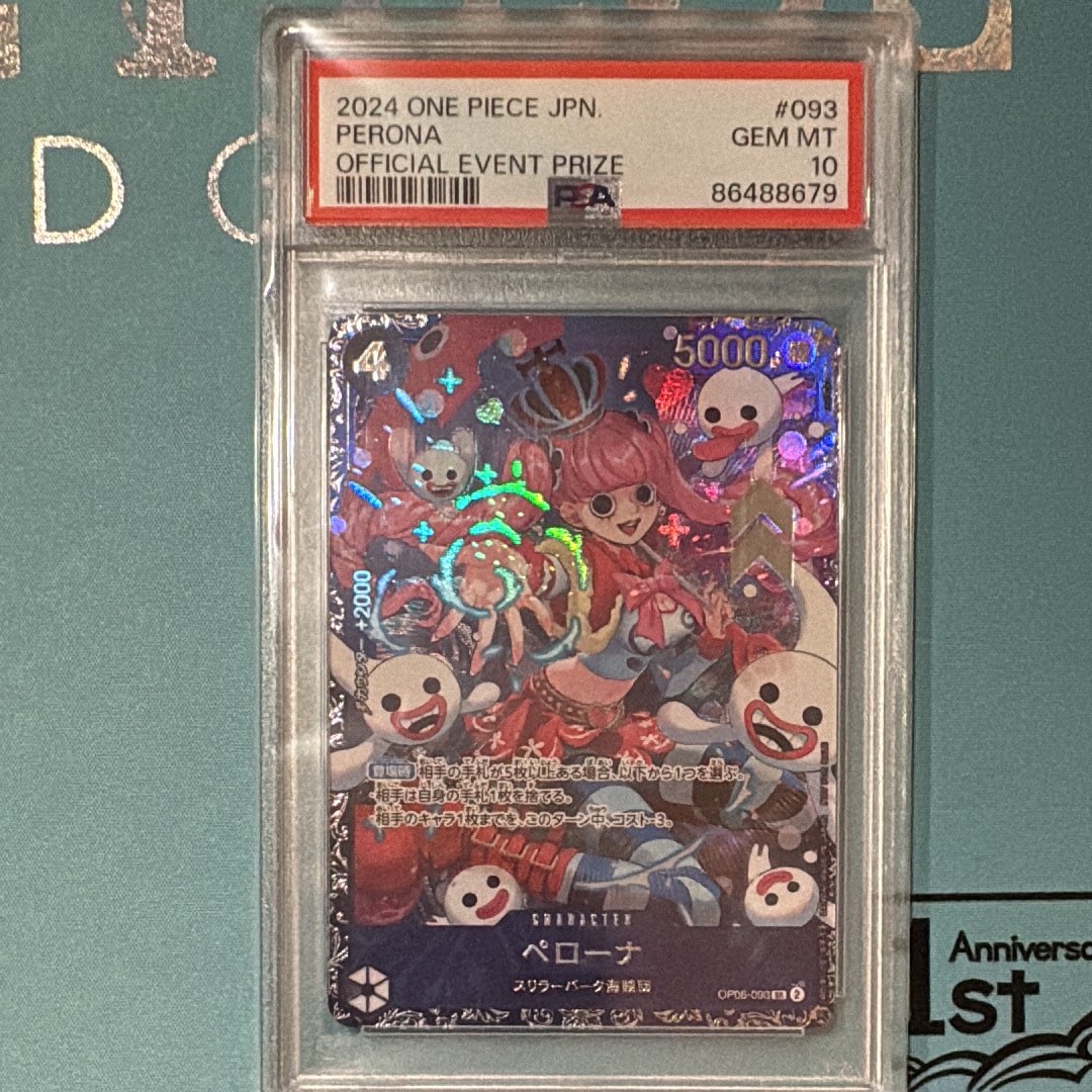 ペローナ SR [OP06-093] (フラッグシップバトル ベスト8記念品) for Japan
