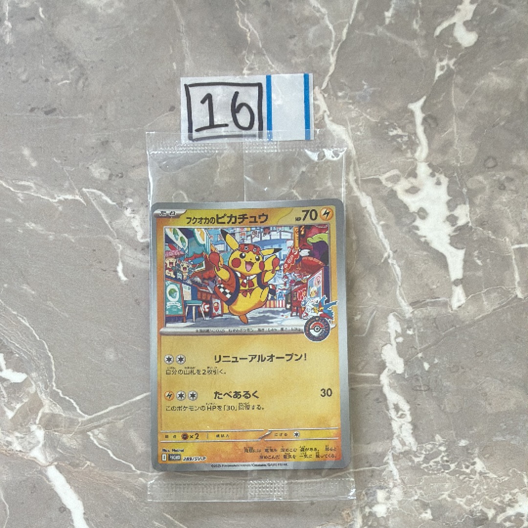 カメックス [CLK 003/032](ポケモンカードゲーム Classic)の新品/中古