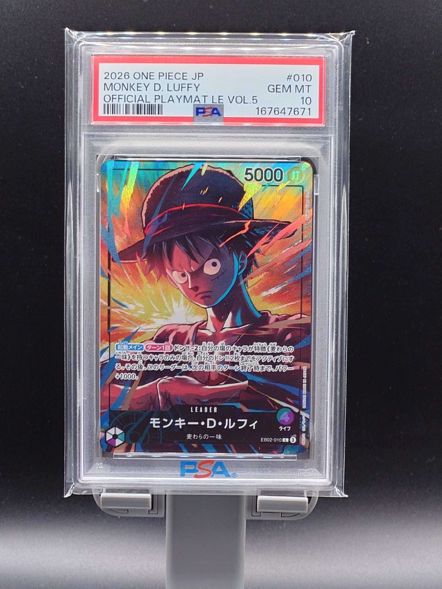 PSA10】モンキー・D・ルフィ L [ST21-001](リミテッドカード
