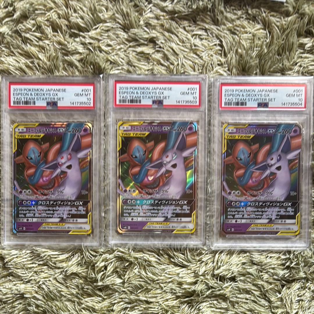 エーフィ&デオキシスGX [SMM 001/031](スターターセット TAG TEAM GX「エーフィ&デオキシスGX・ブラッキー&ダークライGX」)