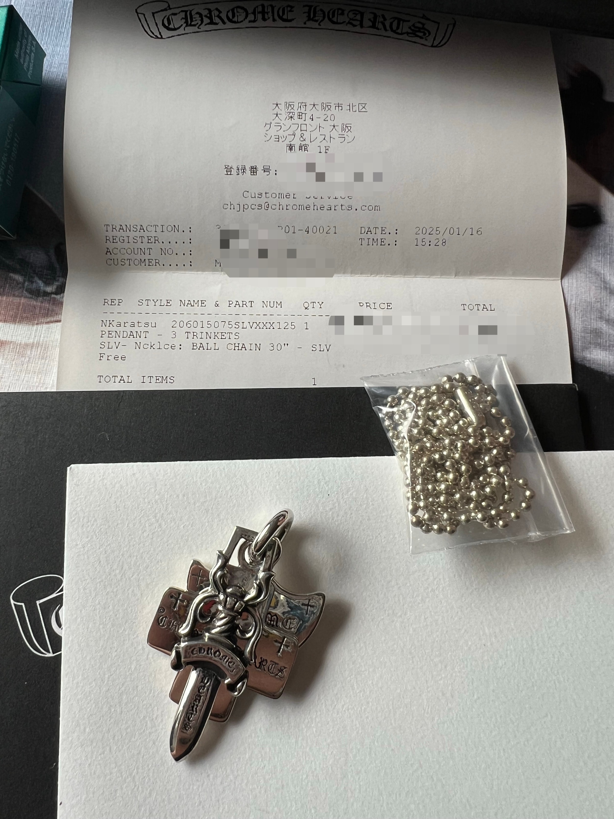 Chrome Hearts 3 Trinket Pendant "Silver"