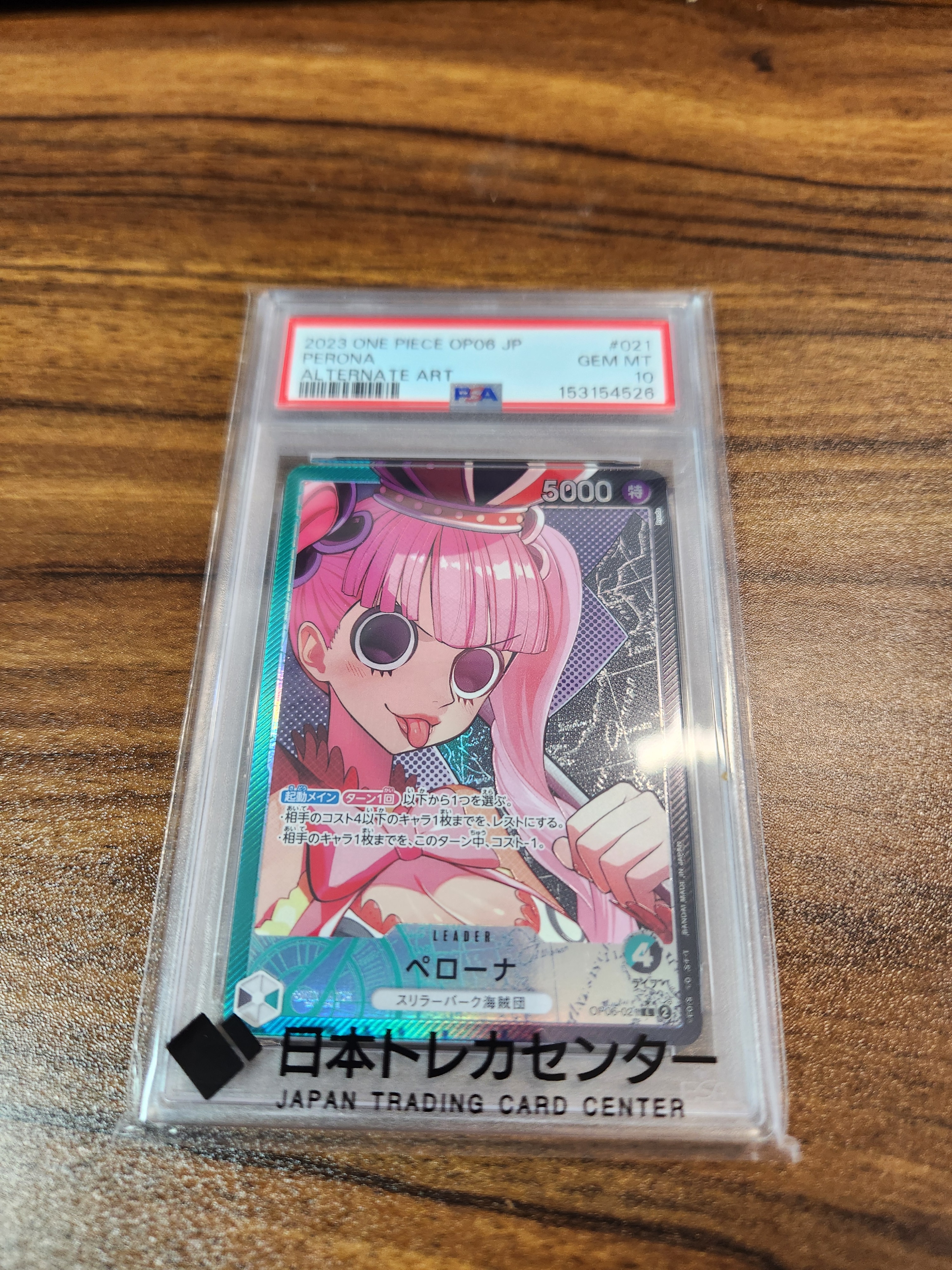 PSA10】ペローナ L-SPC [OP06-021](エクストラブースター「アニメ 25th