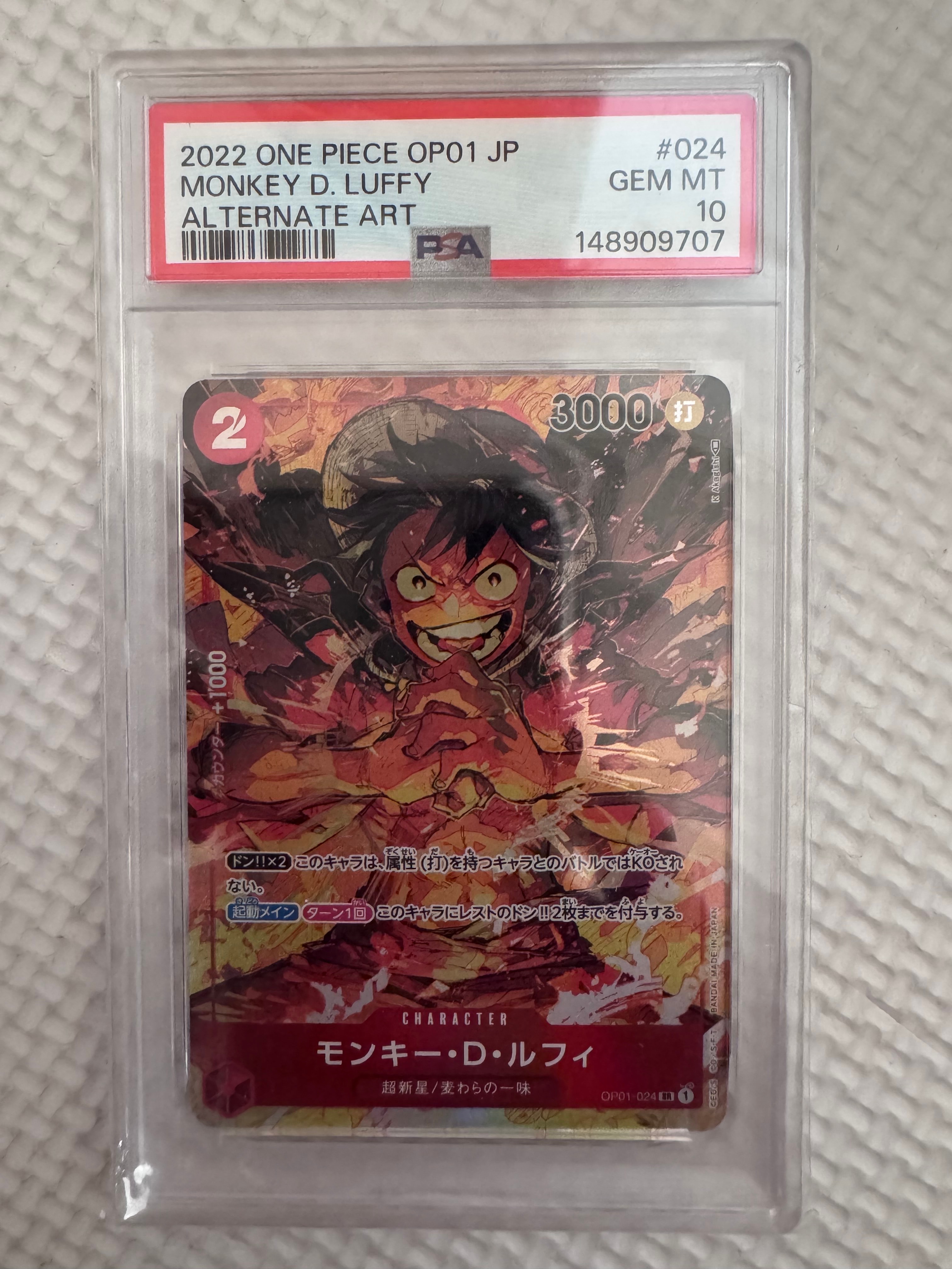 Monkey D Luffy SR-P [OP01-024] (Booster Pack ROMANCE DAWN)