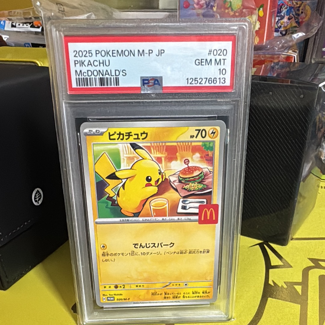ピカチュウ P [M-P 020](プロモカードパック「マクドナルド ハッピーセット2025」)