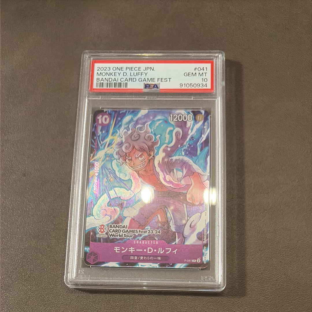 モンキー・D・ルフィ P [P-041] (BANDAI CARD GAMES Fest23-24 World Tour)