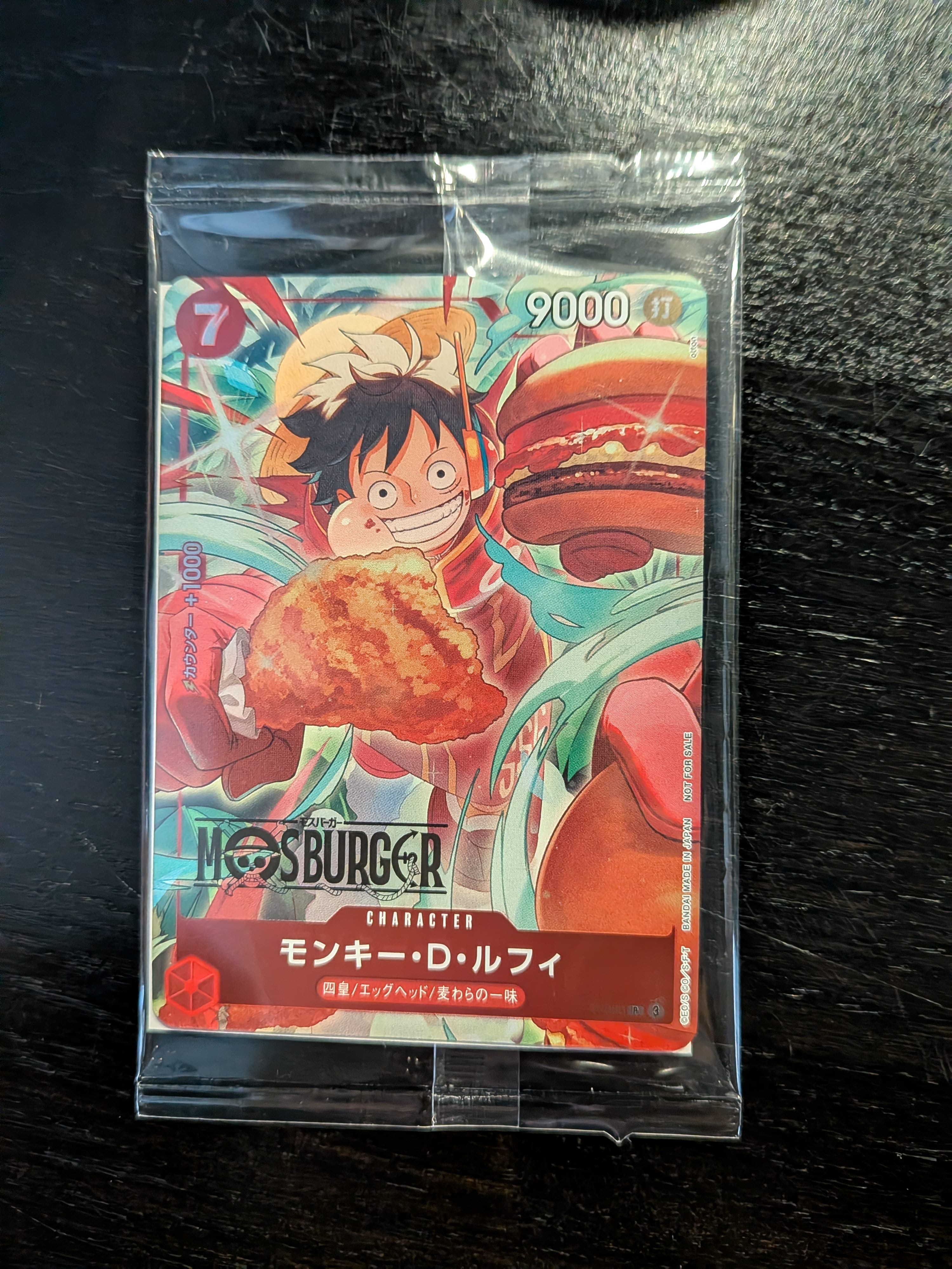 PSA10】サボ SR [OP04-083] ( 8パックバトル優勝記念品) 1枚の中古