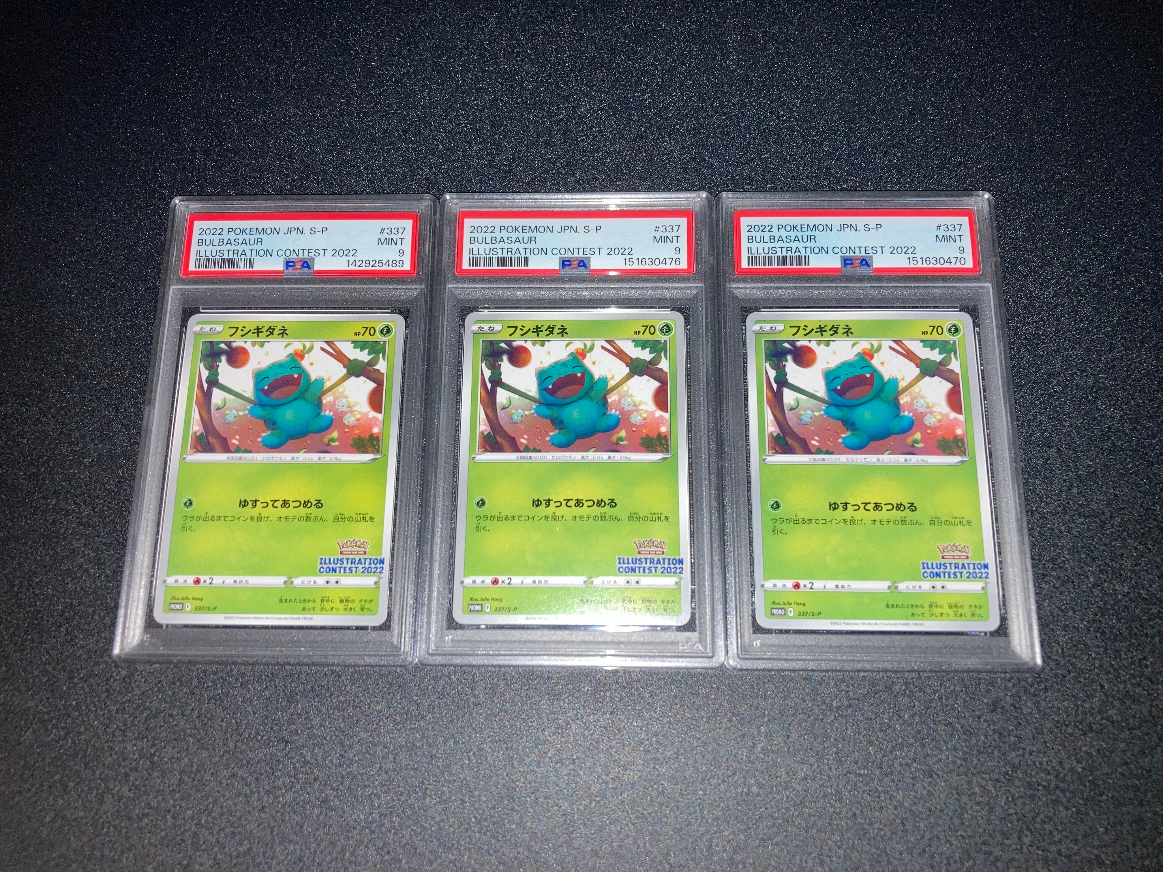 PSA10】ゲッコウガ プロモ[PROMO339 S-P](プロモーションカード