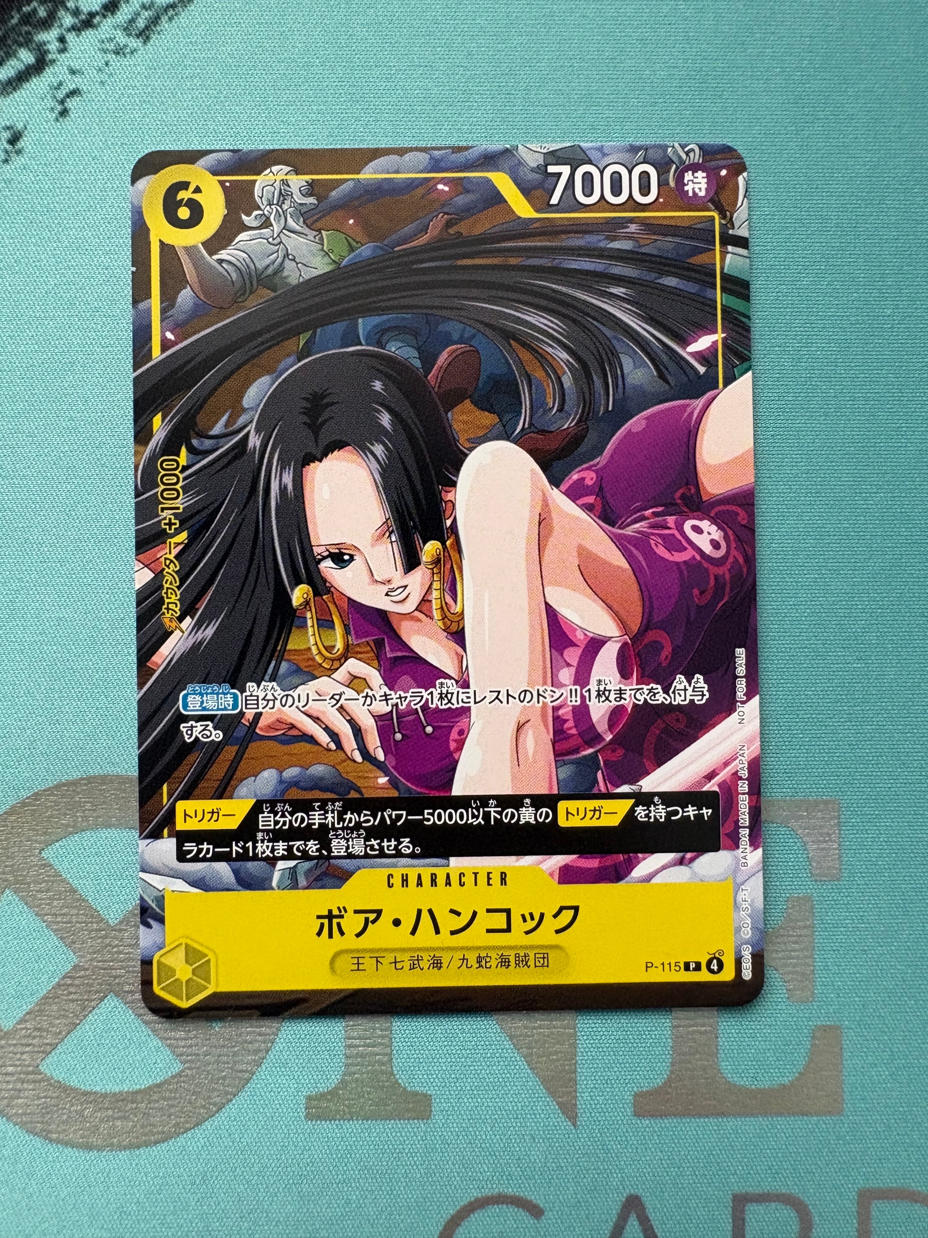 PSA10】ヴィンスモーク・レイジュ SR [OP06-069](フラッグシップバトル