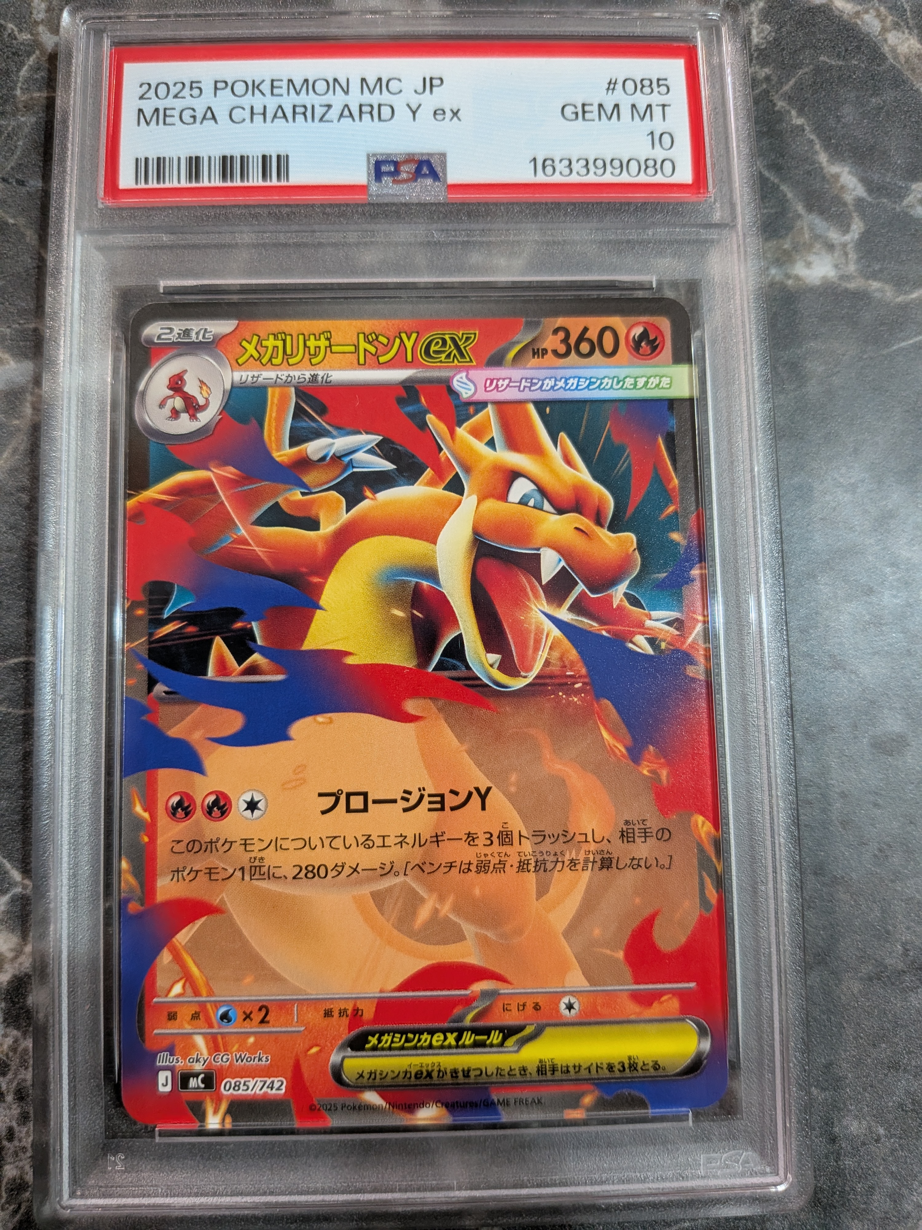 リザードンex UR[SV3 139/108](拡張パック「黒炎の支配者」)の新品