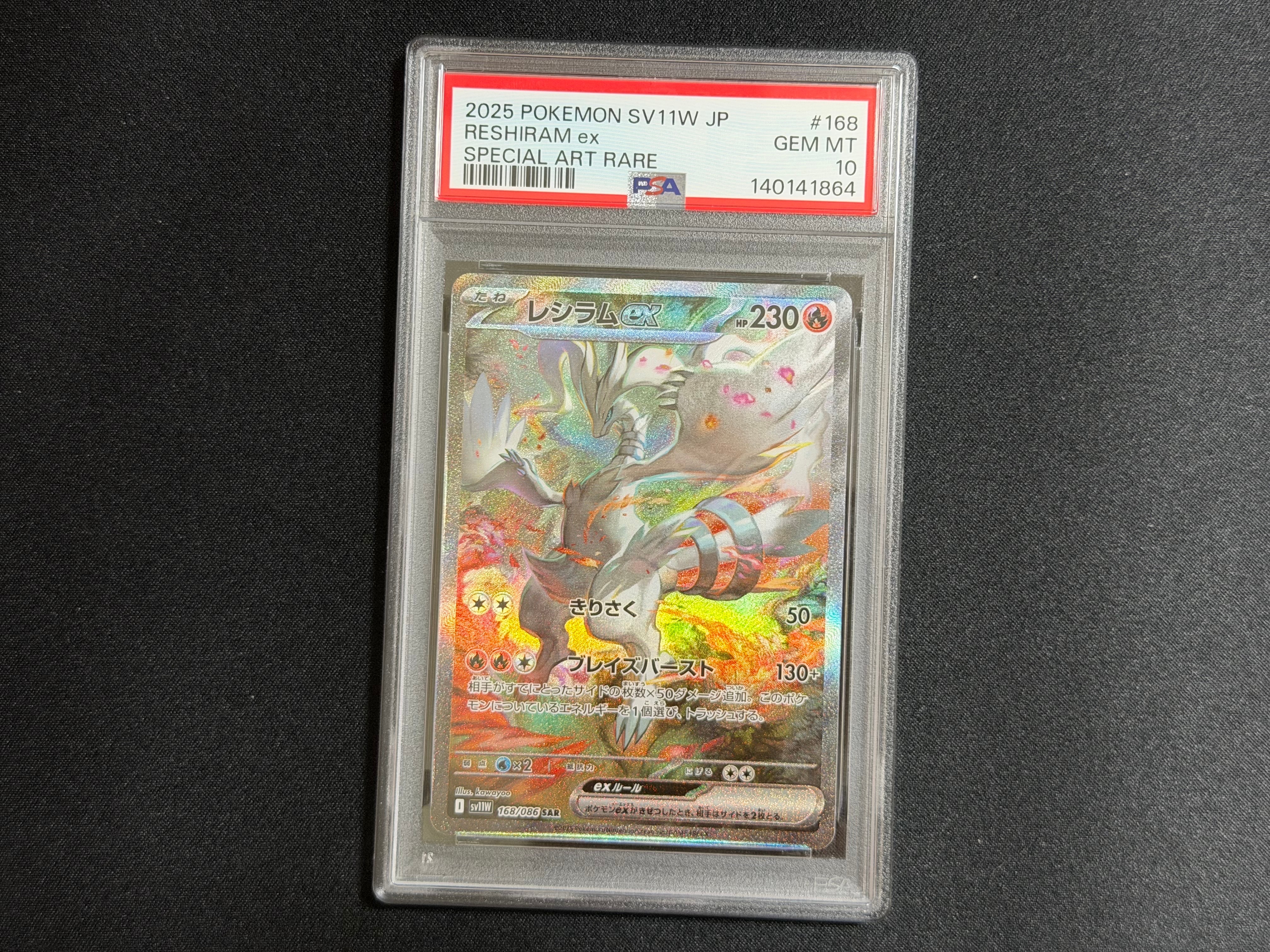 ポケモンカード classic コイキング　　PSA10 PSA10】コイキング [CLK 006/032](ポケモンカードゲーム Classic) 1枚