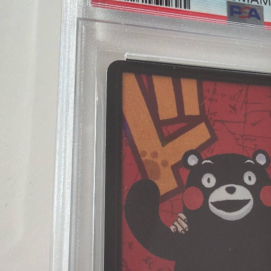 PSA10×10連番】熊本 DON!! くまもん PSA10】ドン カード くまモン