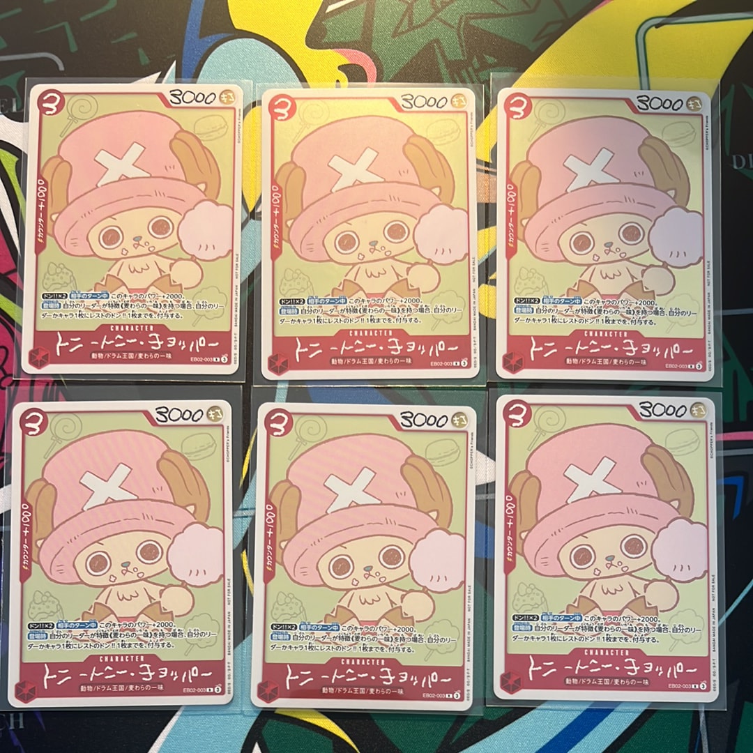 トニートニー・チョッパー R [EB02-003](プロモーションカード「ONE PIECE CHOPPER’s 1 ふろく」)