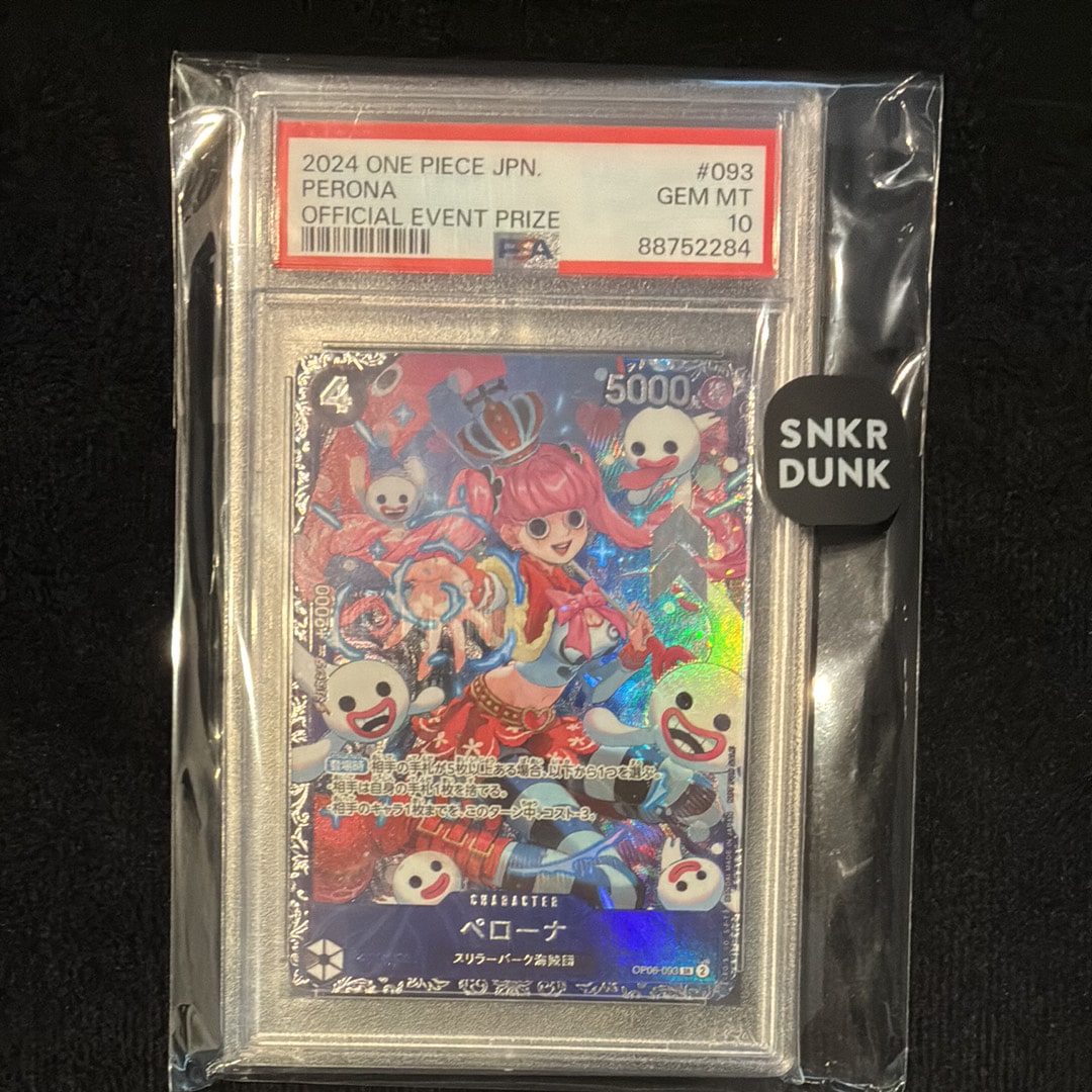 ペローナ SR [OP06-093] (フラッグシップバトル ベスト8記念品) for Japan