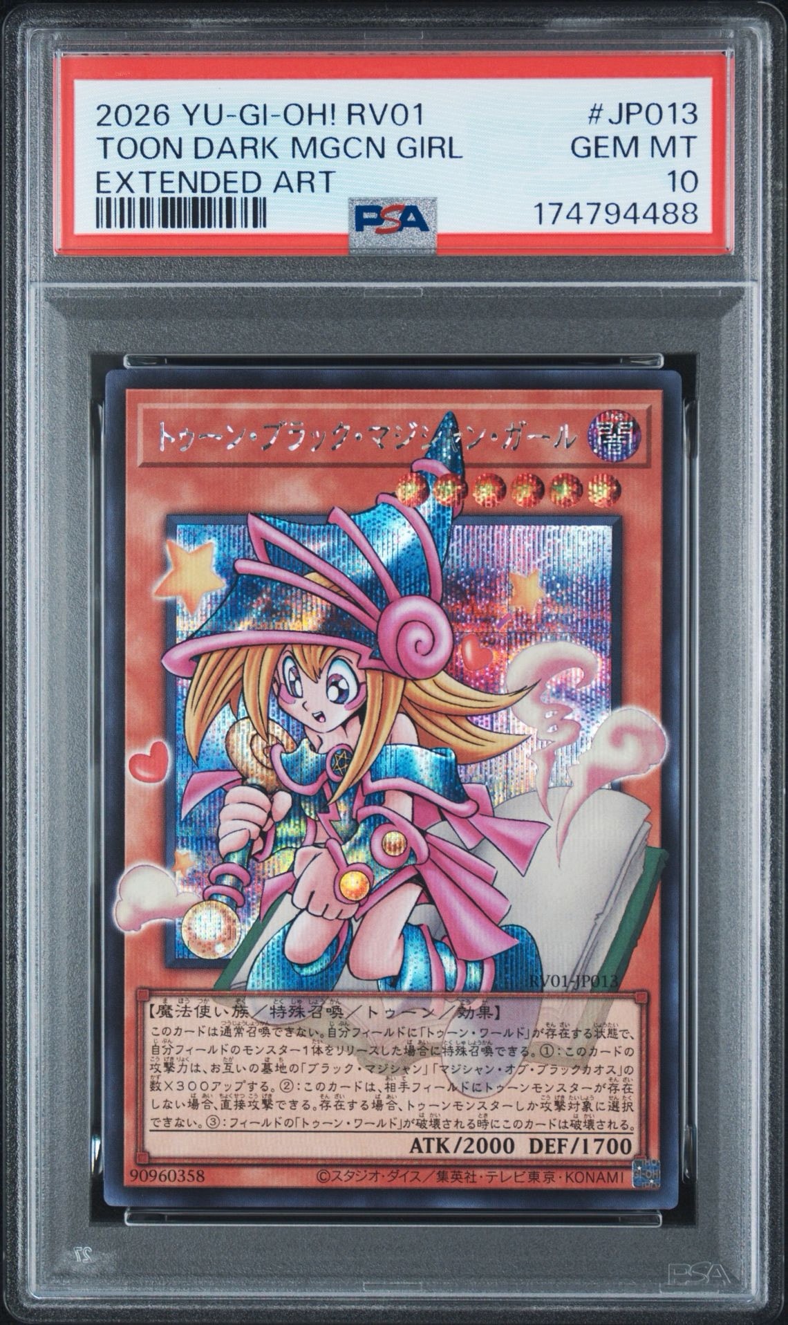 PSA10】トゥーン・ブラック・マジシャン・ガール SE :オーバーフレーム PSA10】トゥーン・ブラック・マジシャン・ガール SE :オーバーフレーム