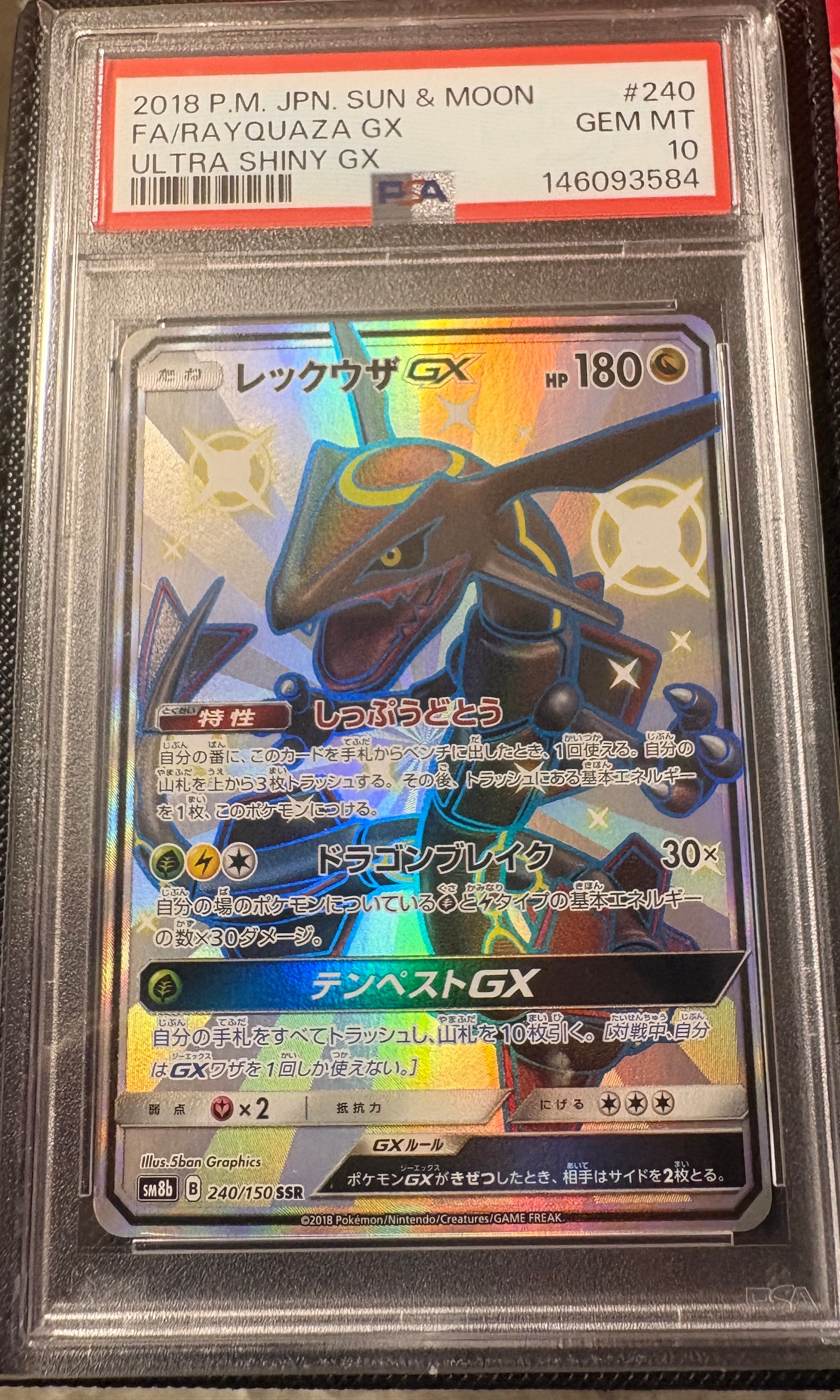 メイのはげまし SR [M3 107/080](「ムニキスゼロ」) PSA10 メイのはげまし SR psa10 拡張パック ムニキスゼロ 107/080 - メルカリ