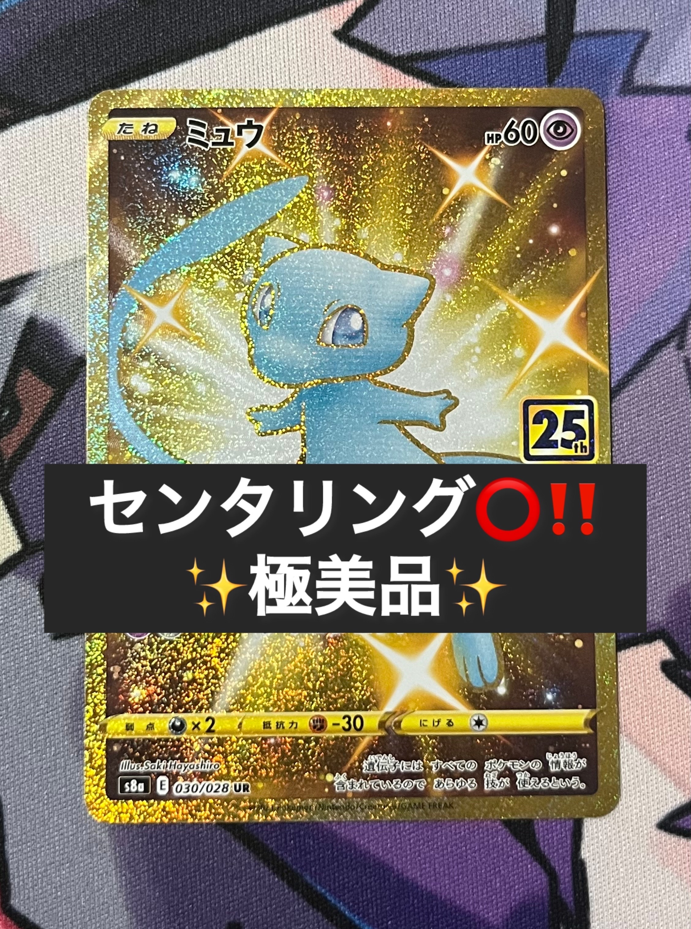 ゾロアークBREAK RR :1ED [XY8 037/059](拡張パック「青い衝撃」)の