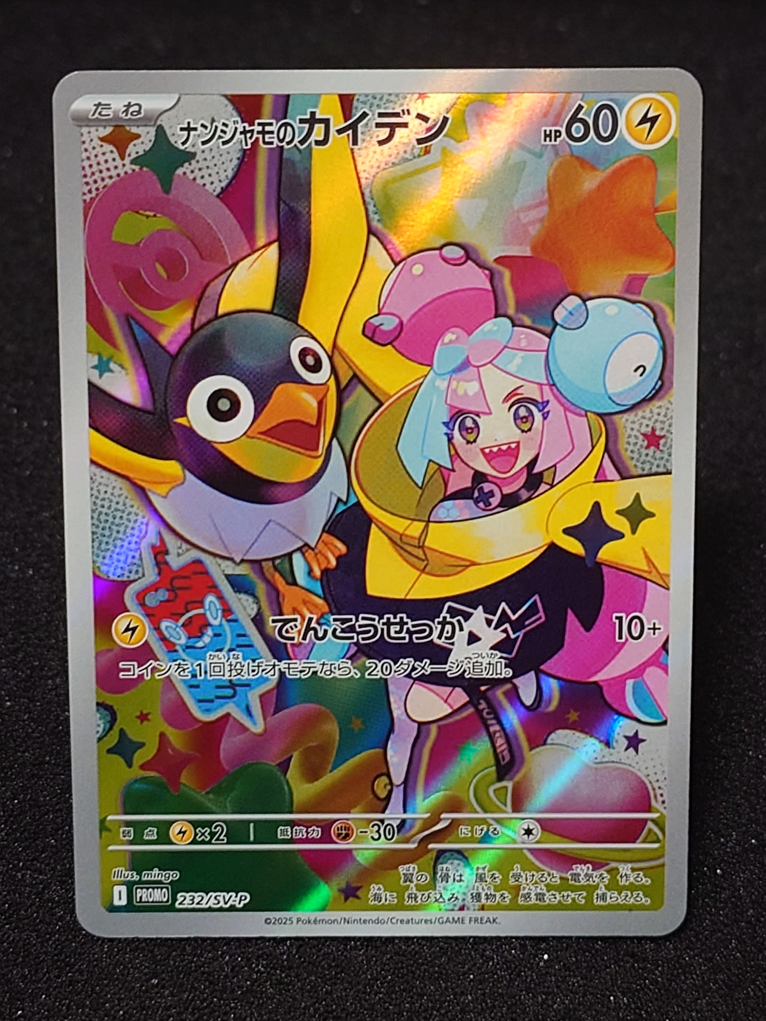 検索 | スニーカーダンク