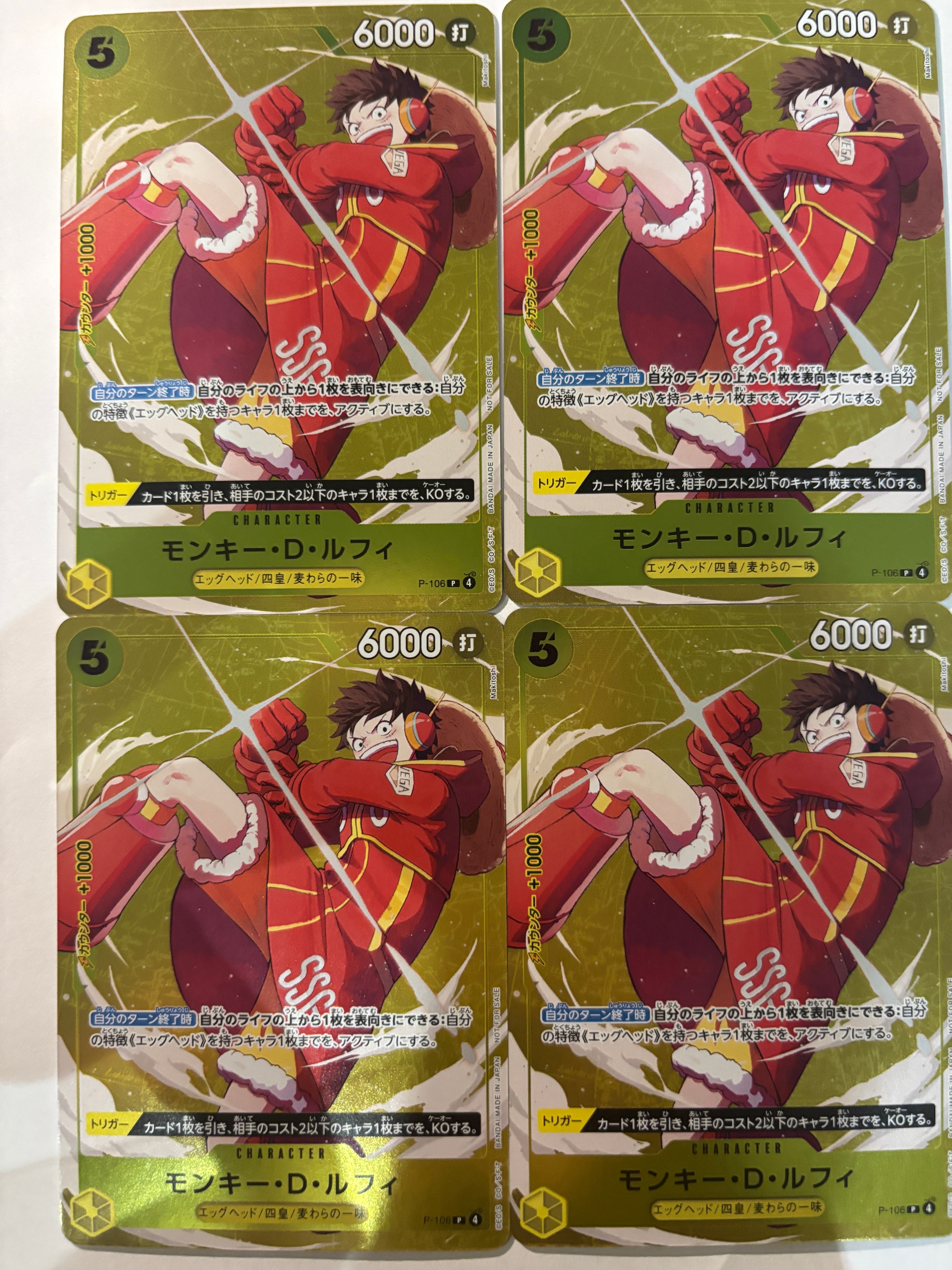 ユースタスキッド PSA10 ST02-001 L PSA10鑑定済〕ユースタス・キッド(金文字)【L】{ST02-001}