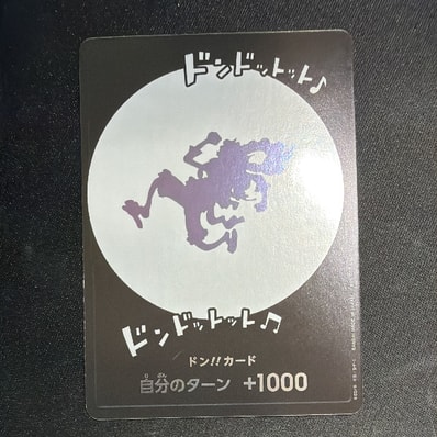 ドン!!カード : ギア5 ニカ (プロモーションカード「One Year Anniversary POP UP」)