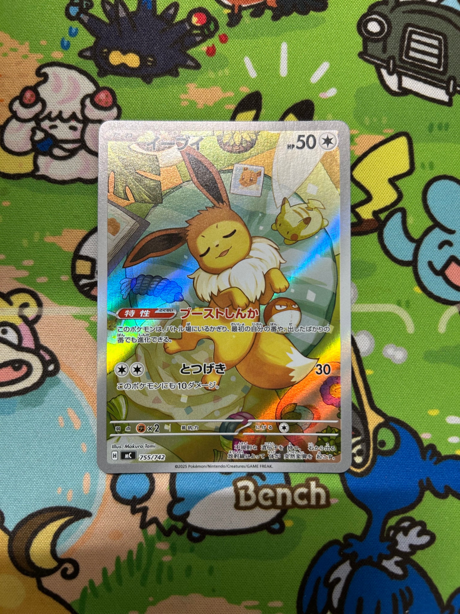 PSA10】ゲッコウガ プロモ[PROMO339 S-P](プロモーションカード