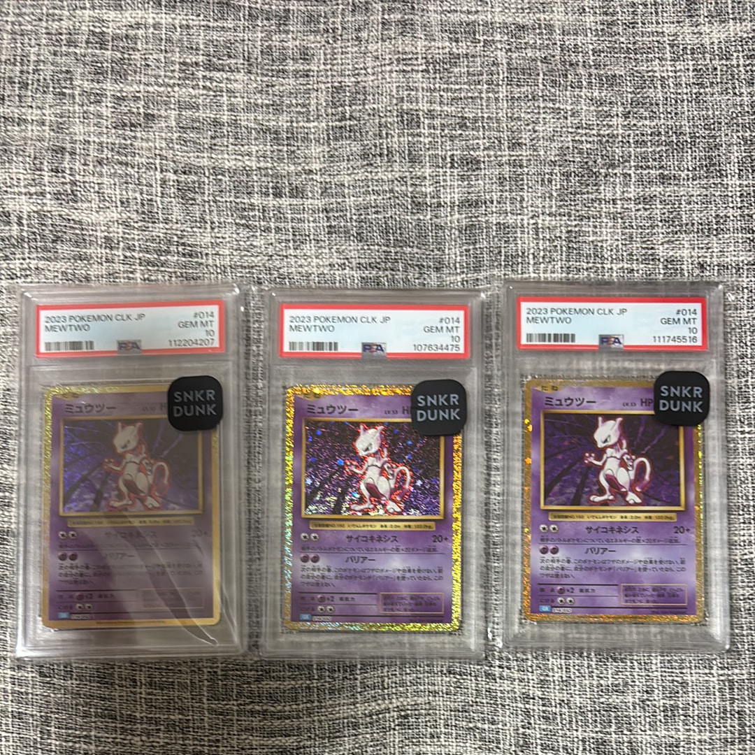 ミュウツー [CLK 014/032](ポケモンカードゲーム Classic)