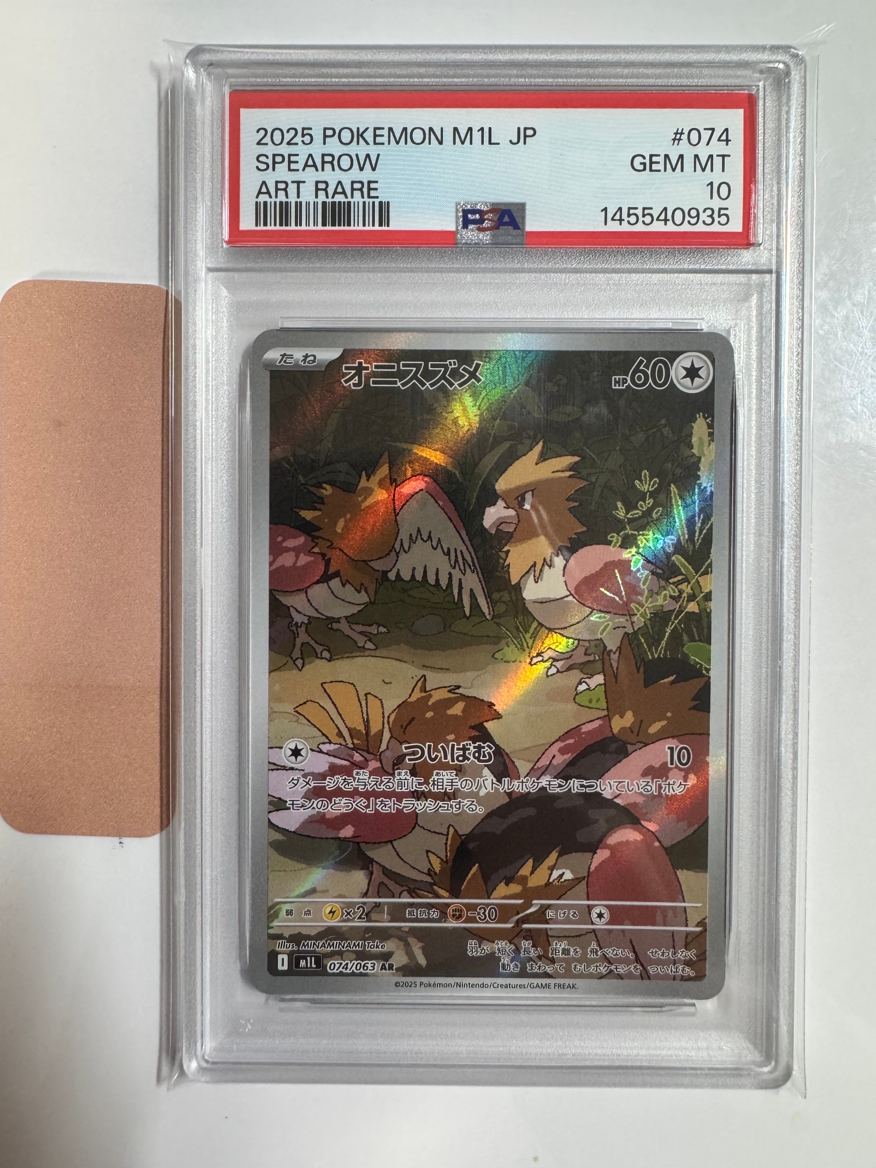 ポケモンカードゲーム(ポケカ) PSA10のおすすめアイテム（96ページ目