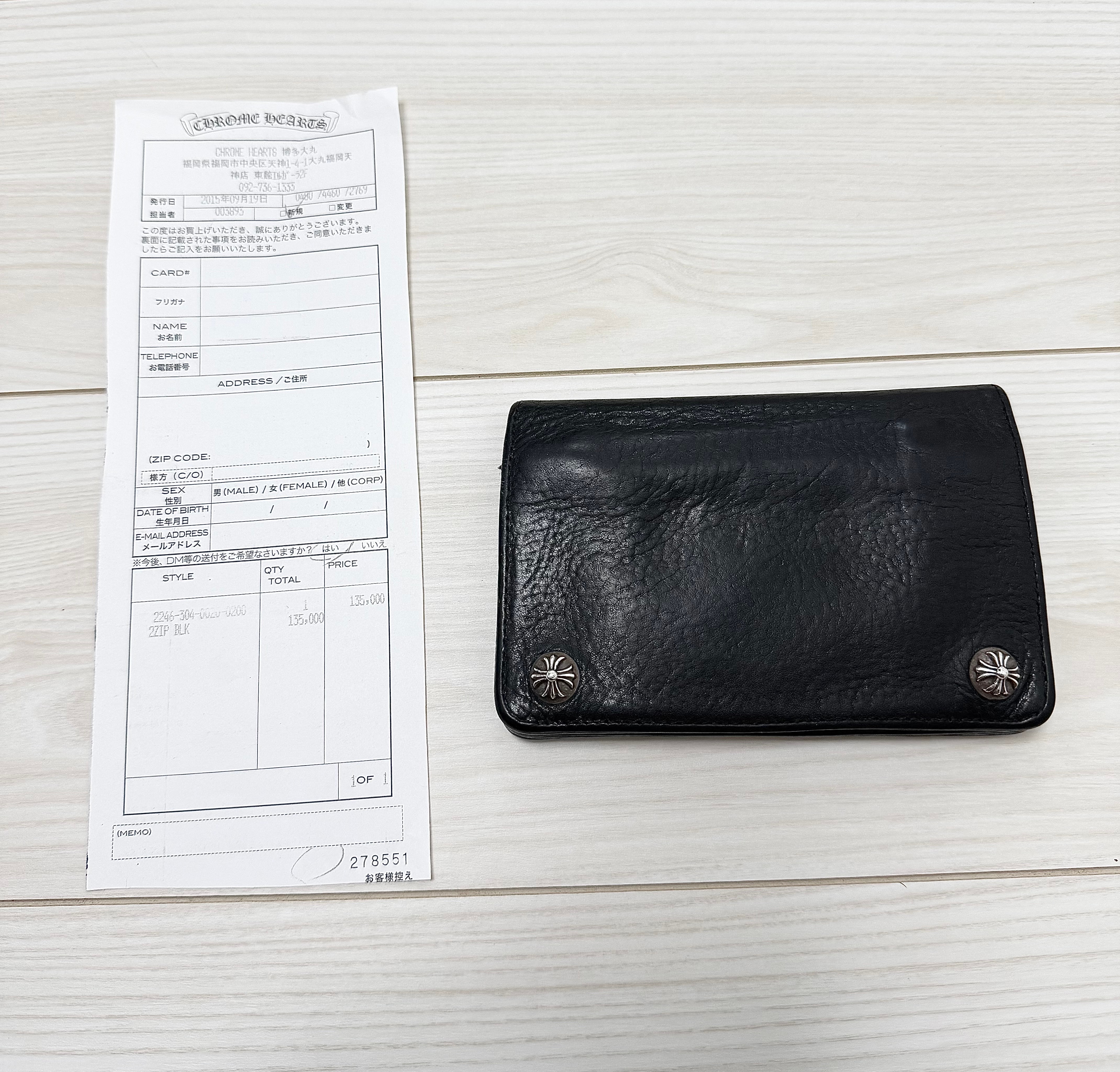 CHROME HEARTS クロムハーツ 2zip ウォレット 財布 ヘビーレザー