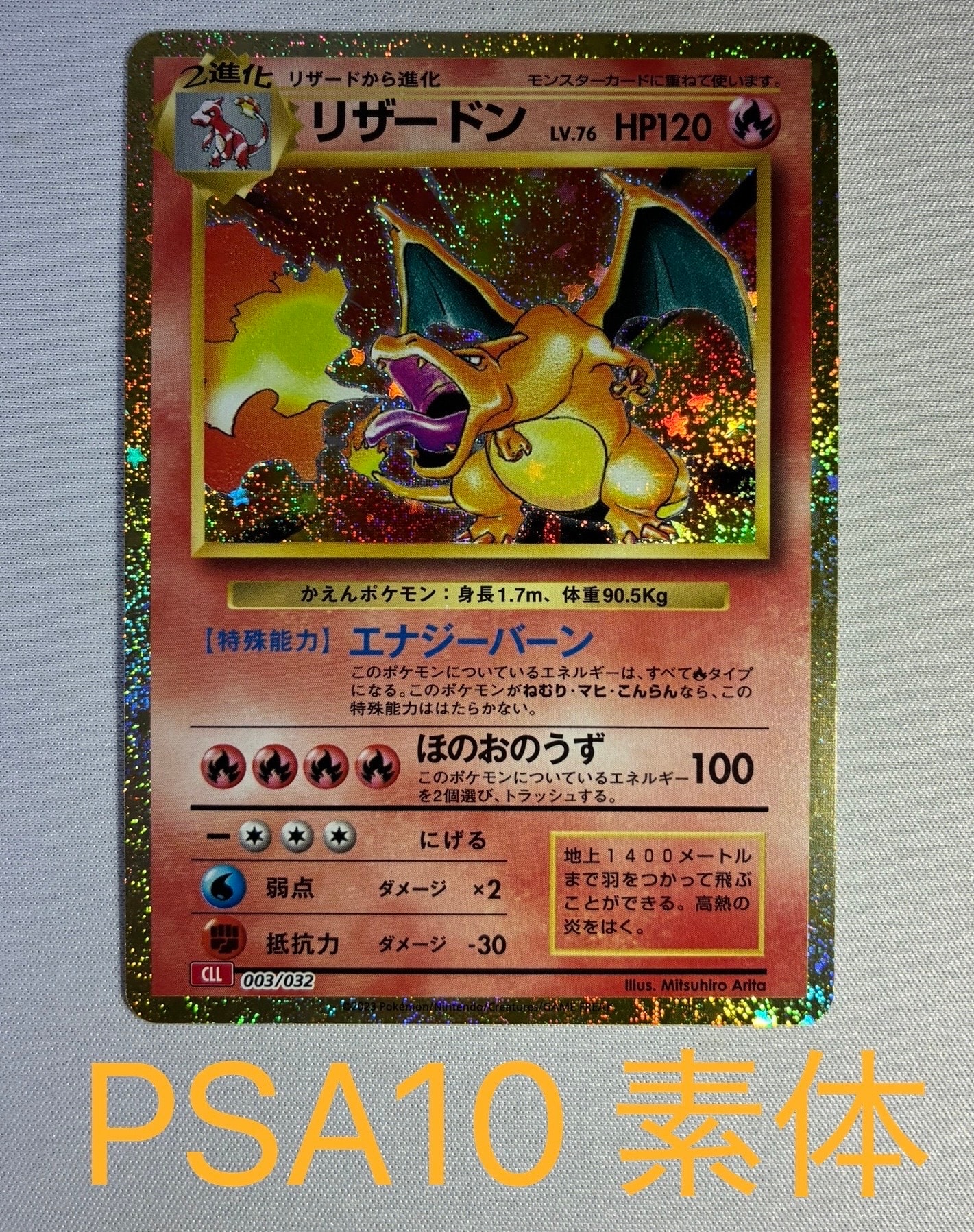 【PSA9】ピカチュウ neo No.25 旧裏 PSA9】ポケカ 旧裏 ピカチュウ neo - メルカリ