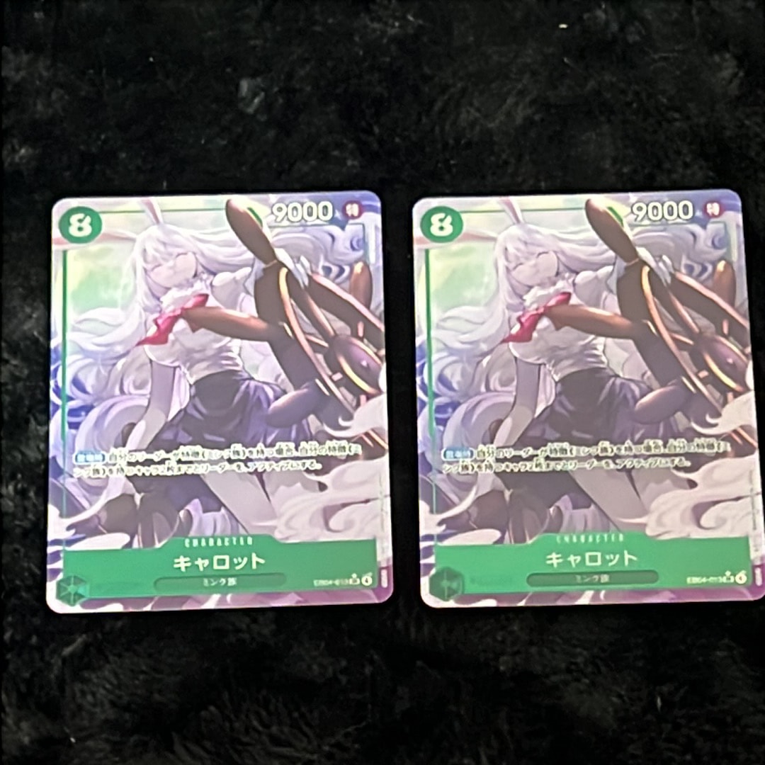 キャロット SR-P [EB04-013](エクストラブースター「エッグヘッドクライシス」)