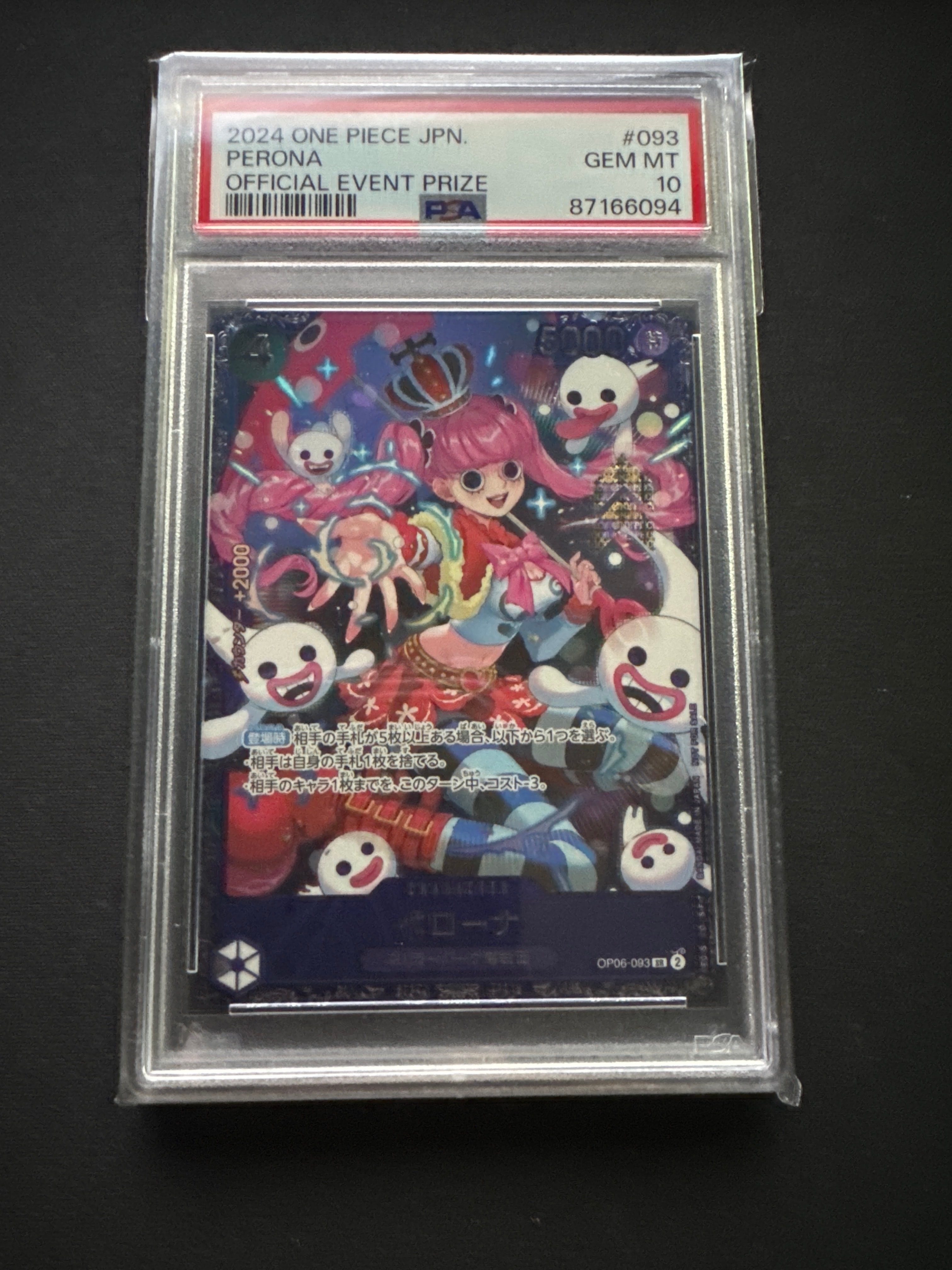 ペローナ SR [OP06-093] (フラッグシップバトル ベスト8記念品) for Japan