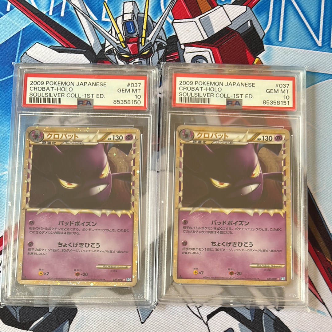 PSA10】クロバット ☆ :1ED [L1-S 037/070](拡張パック「ソウル