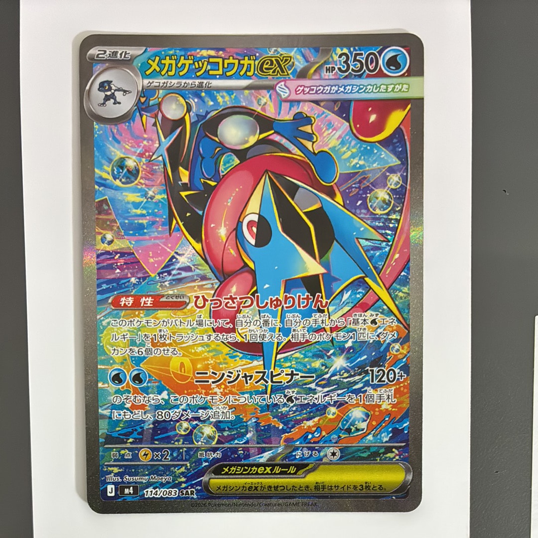 PSA10】ブースター: プロモ [SV-P 065](「YU NAGABA×ポケモンカード