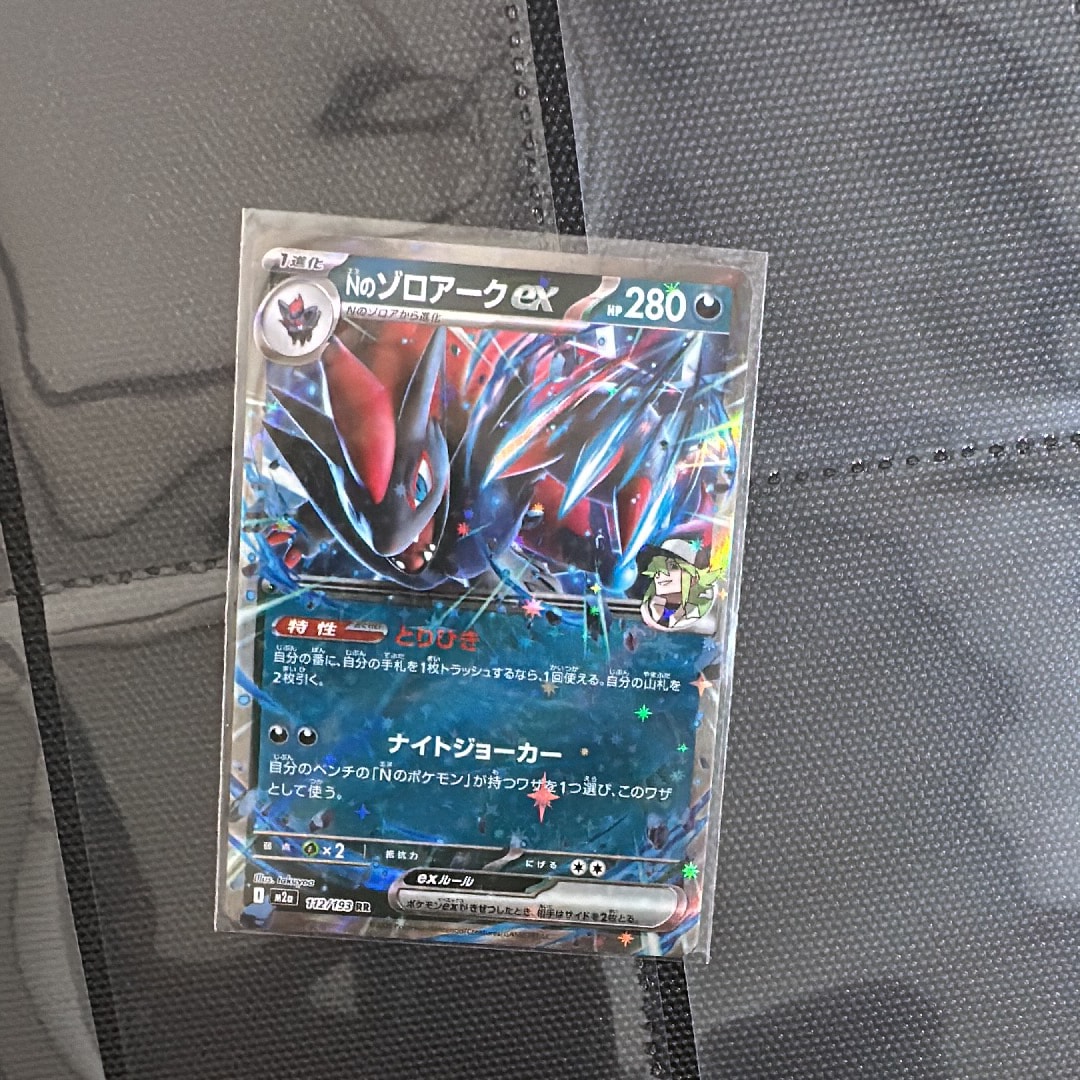 ザルードV ガリガリ君: プロモ[S-P 108](プロモーションカード「S-P